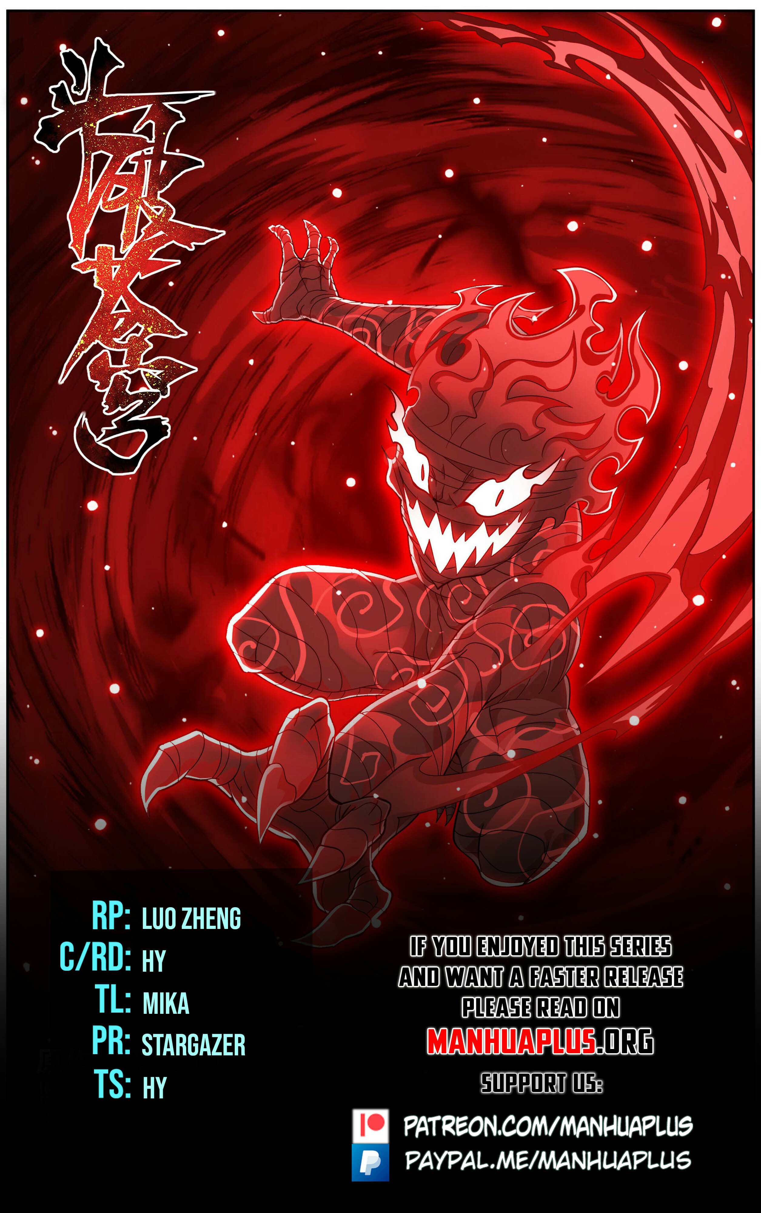 Battle Through the Heavens - chapter-452 - Page 1