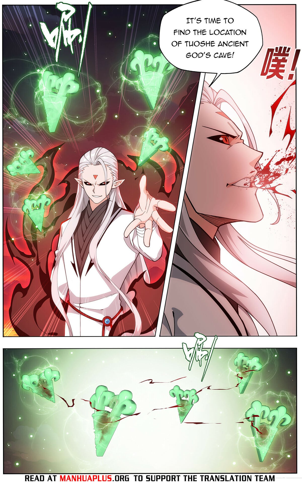Battle Through the Heavens - chapter-454 - Page 11