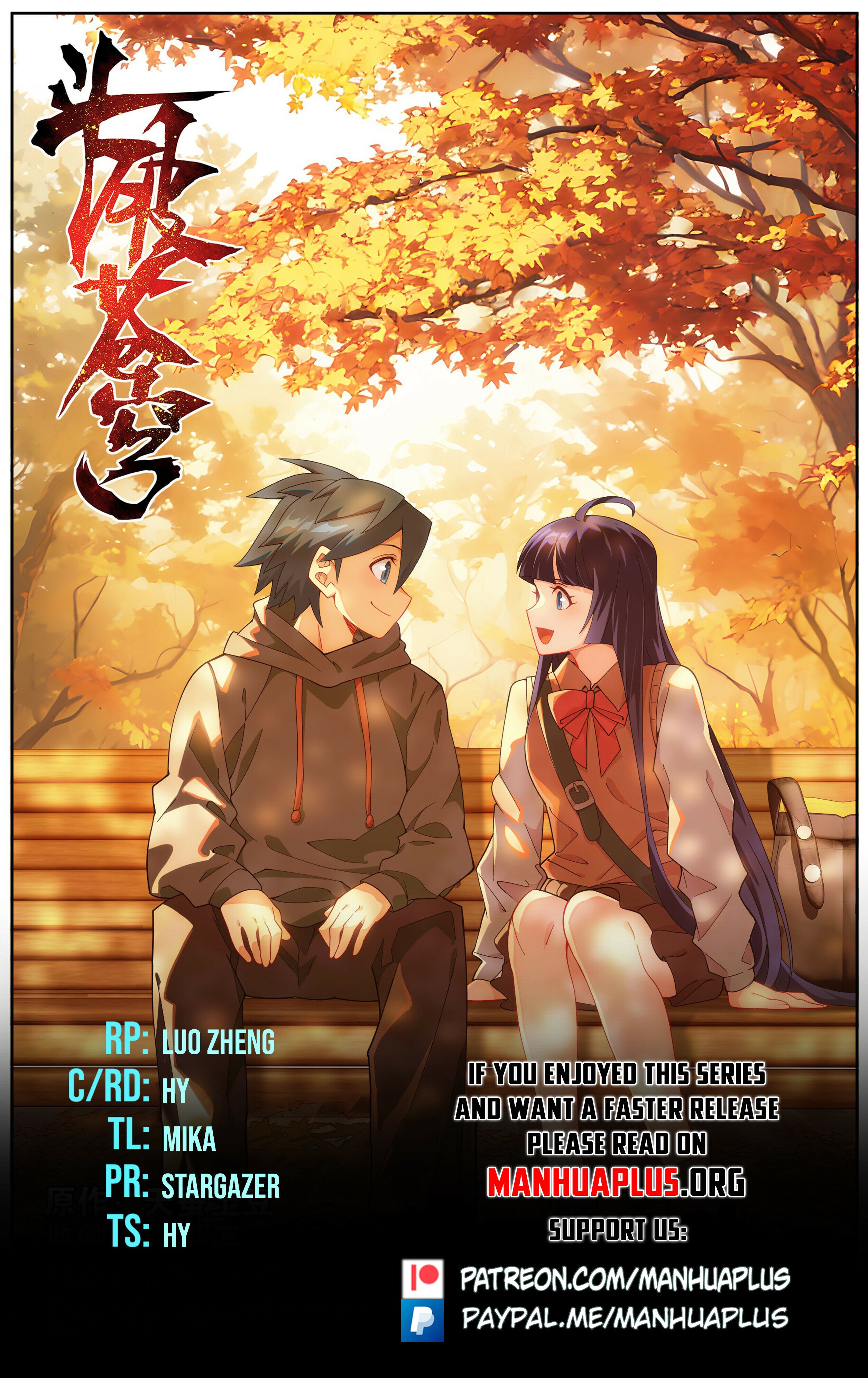 Battle Through the Heavens - chapter-455 - Page 1