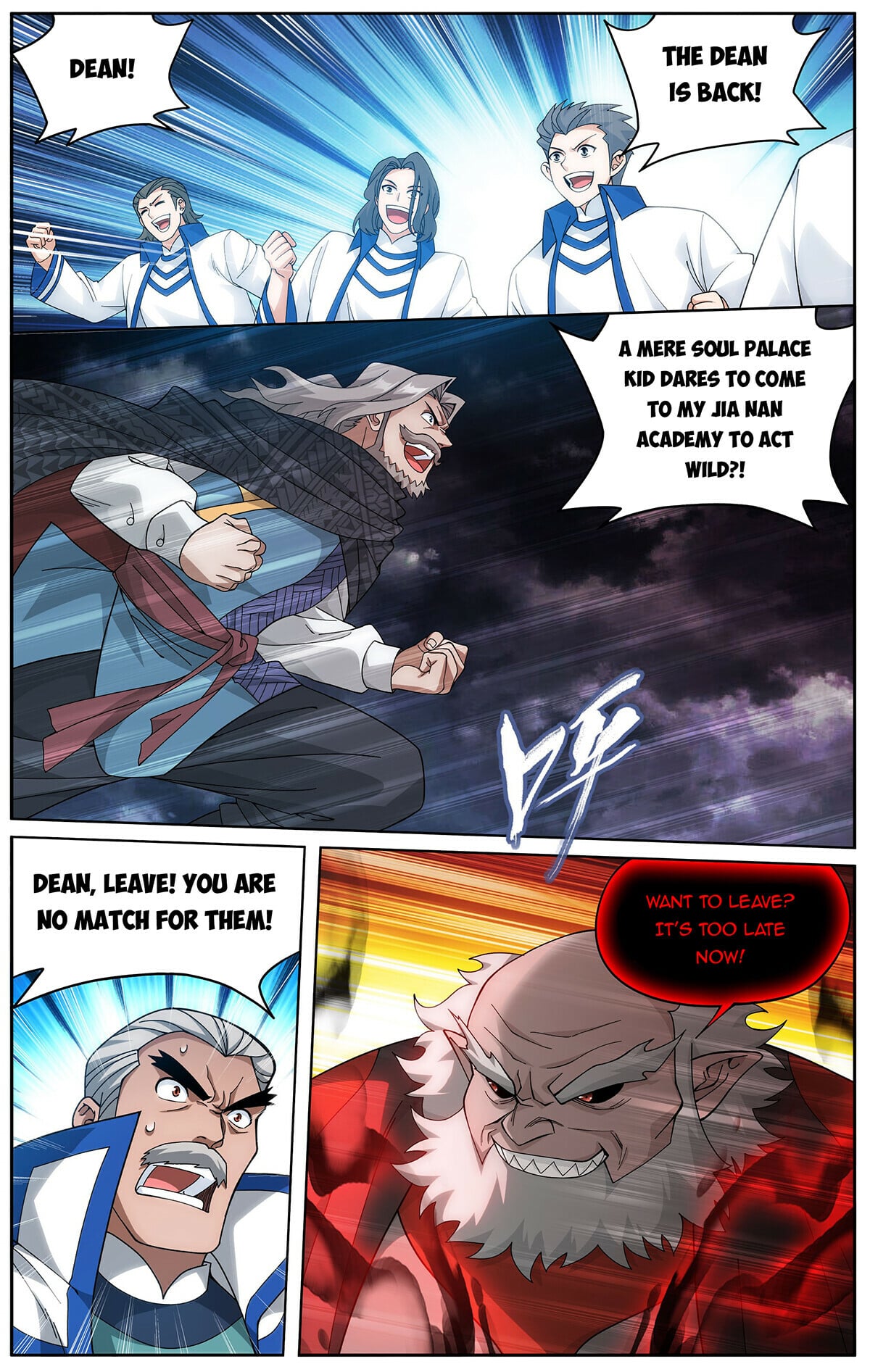 Battle Through the Heavens - chapter-455 - Page 12