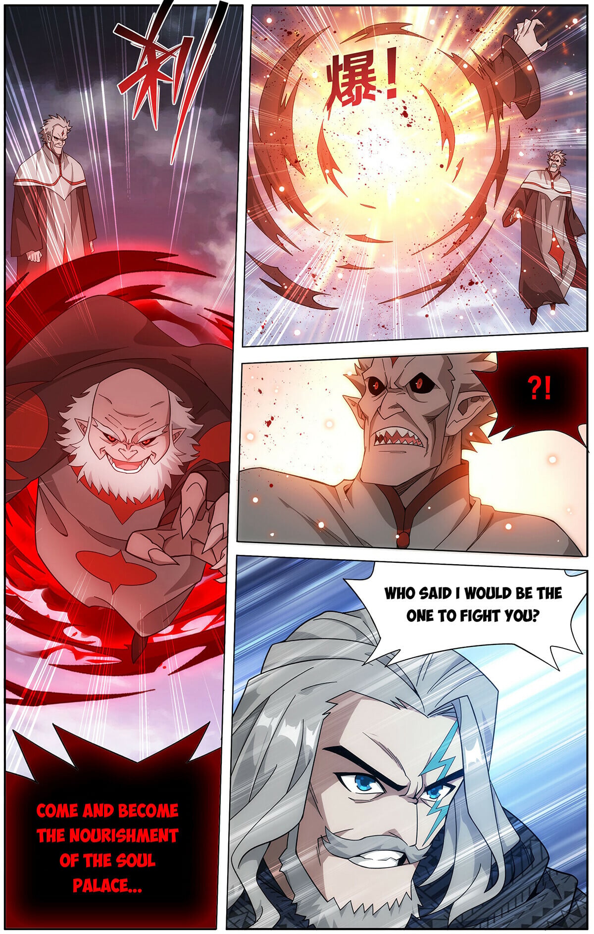Battle Through the Heavens - chapter-455 - Page 13