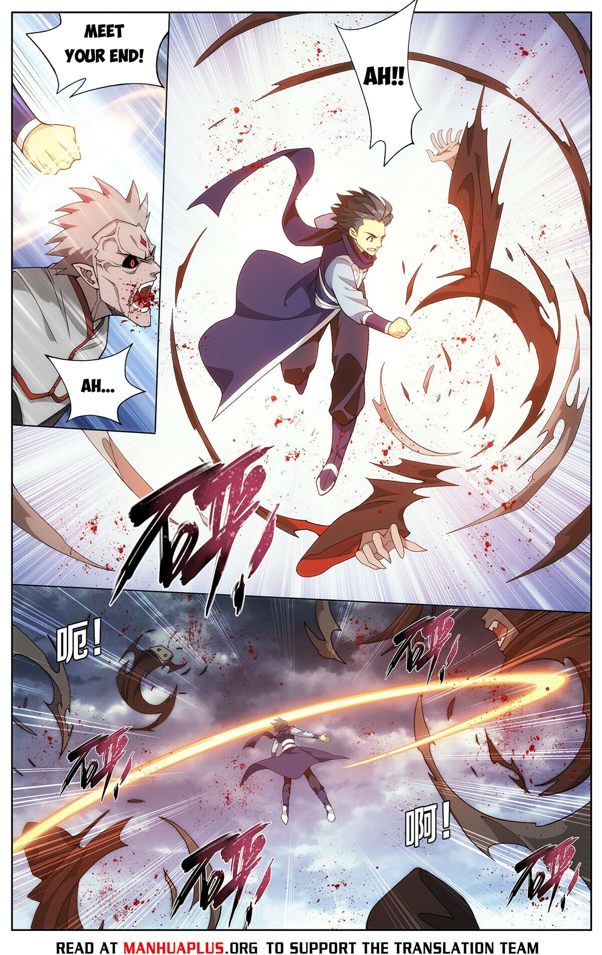 Battle Through the Heavens - chapter-455 - Page 16
