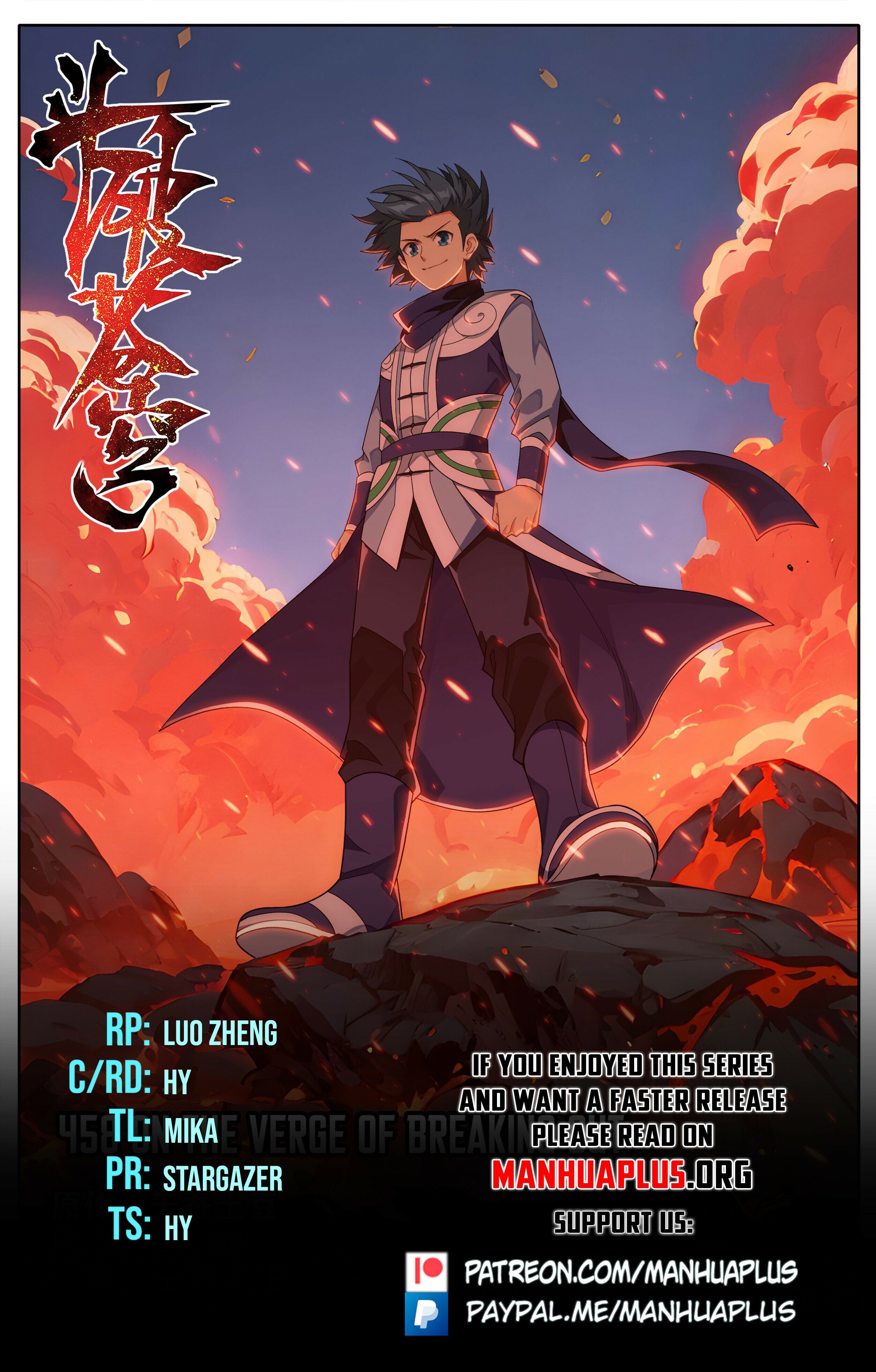 Battle Through the Heavens - chapter-458 - Page 1