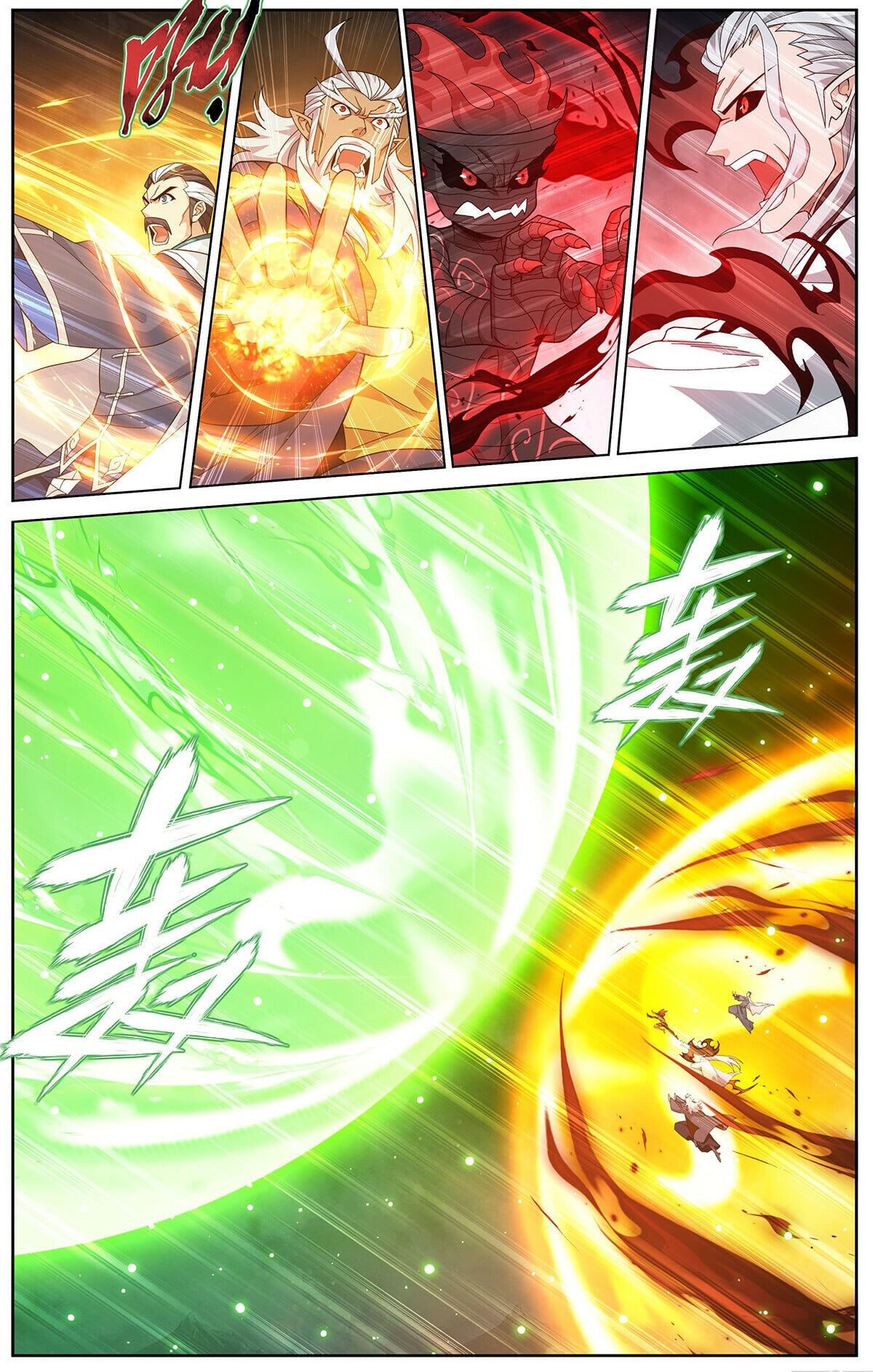 Battle Through the Heavens - chapter-463 - Page 20