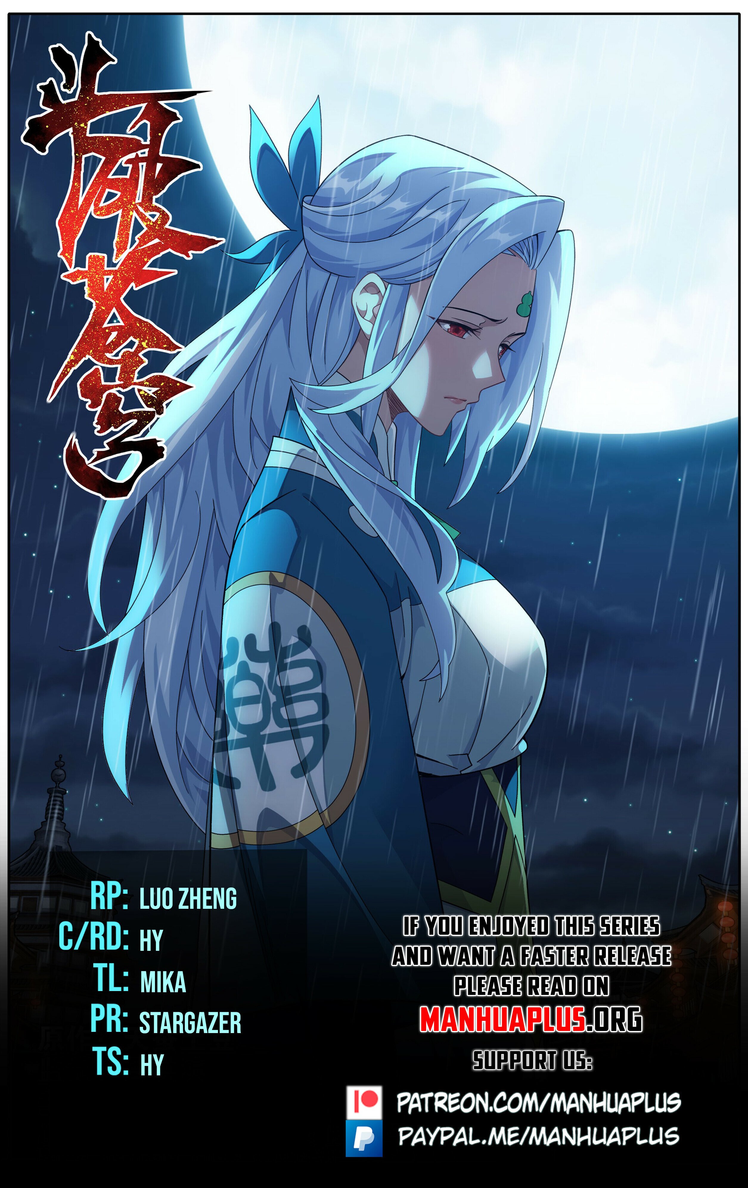 Battle Through the Heavens - chapter-467 - Page 1
