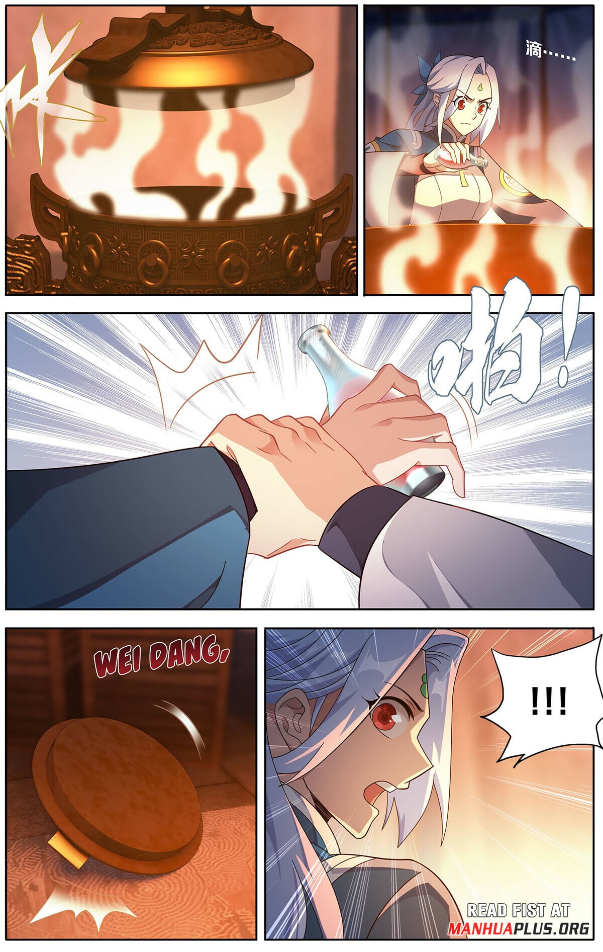 Battle Through the Heavens - chapter-467 - Page 14