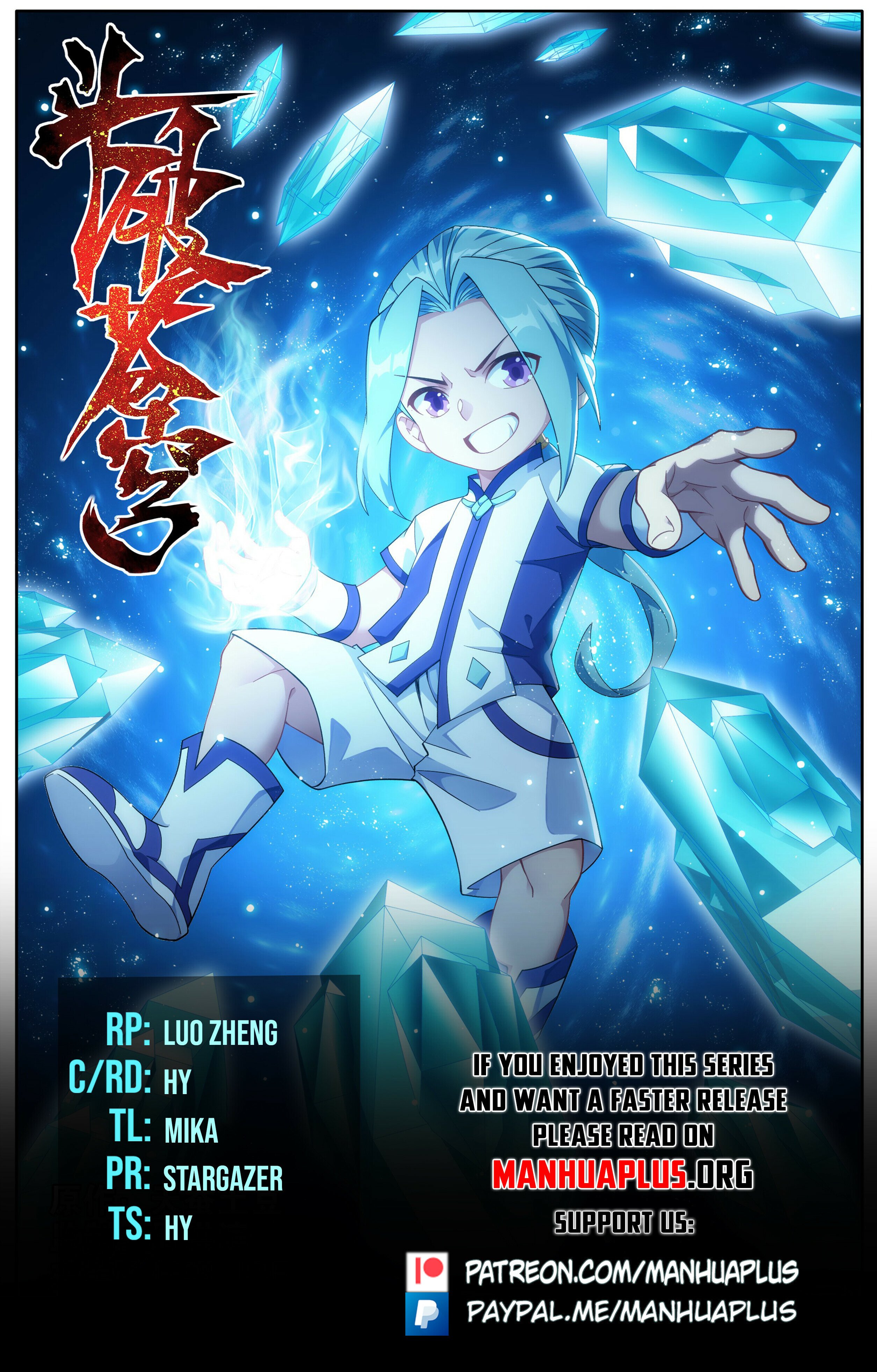 Battle Through the Heavens - chapter-468 - Page 1