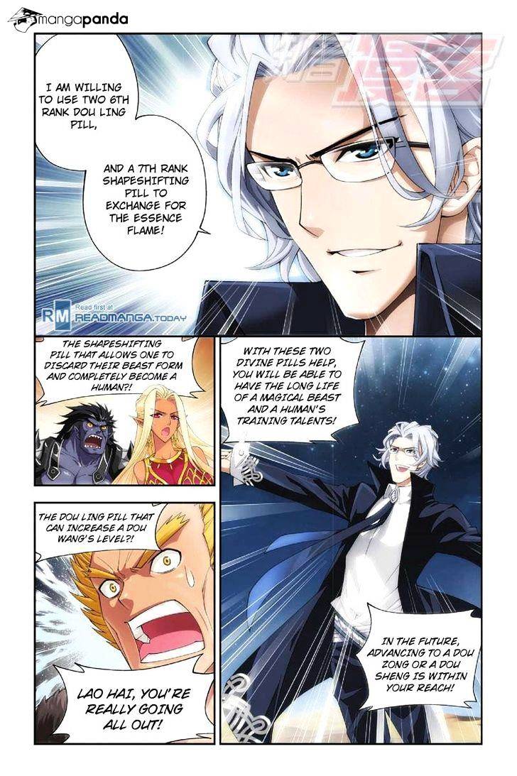 Battle Through the Heavens - chapter-47 - Page 12
