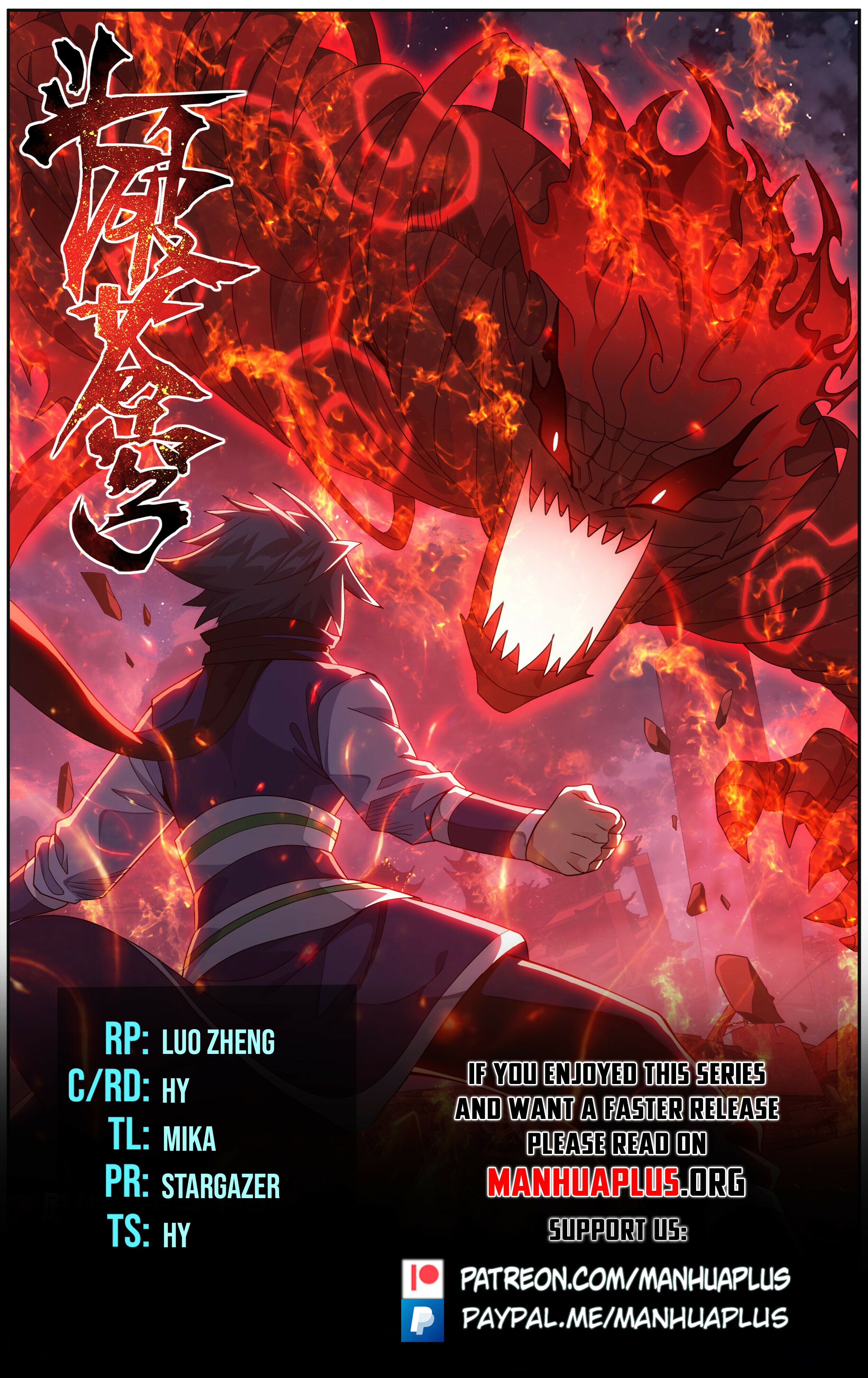 Battle Through the Heavens - chapter-470 - Page 1