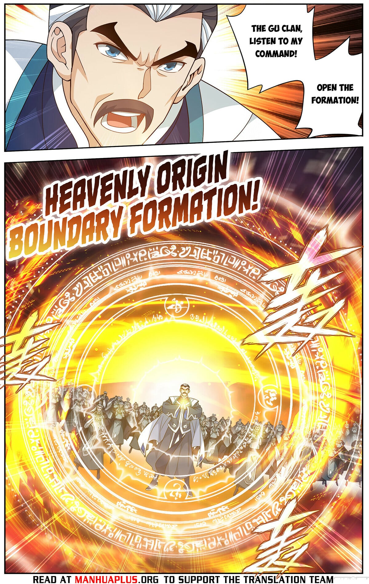 Battle Through the Heavens - chapter-470 - Page 15
