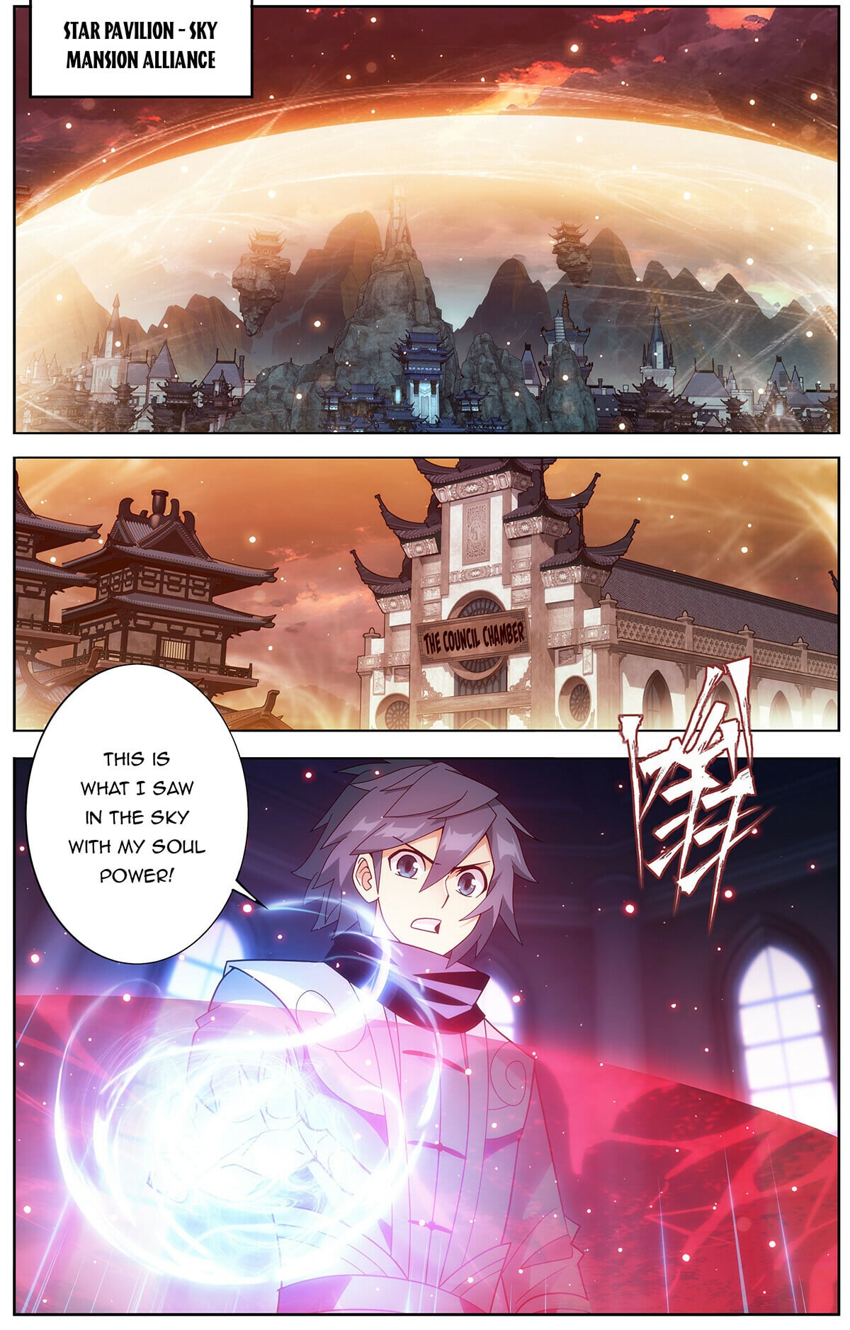 Battle Through the Heavens - chapter-471 - Page 16