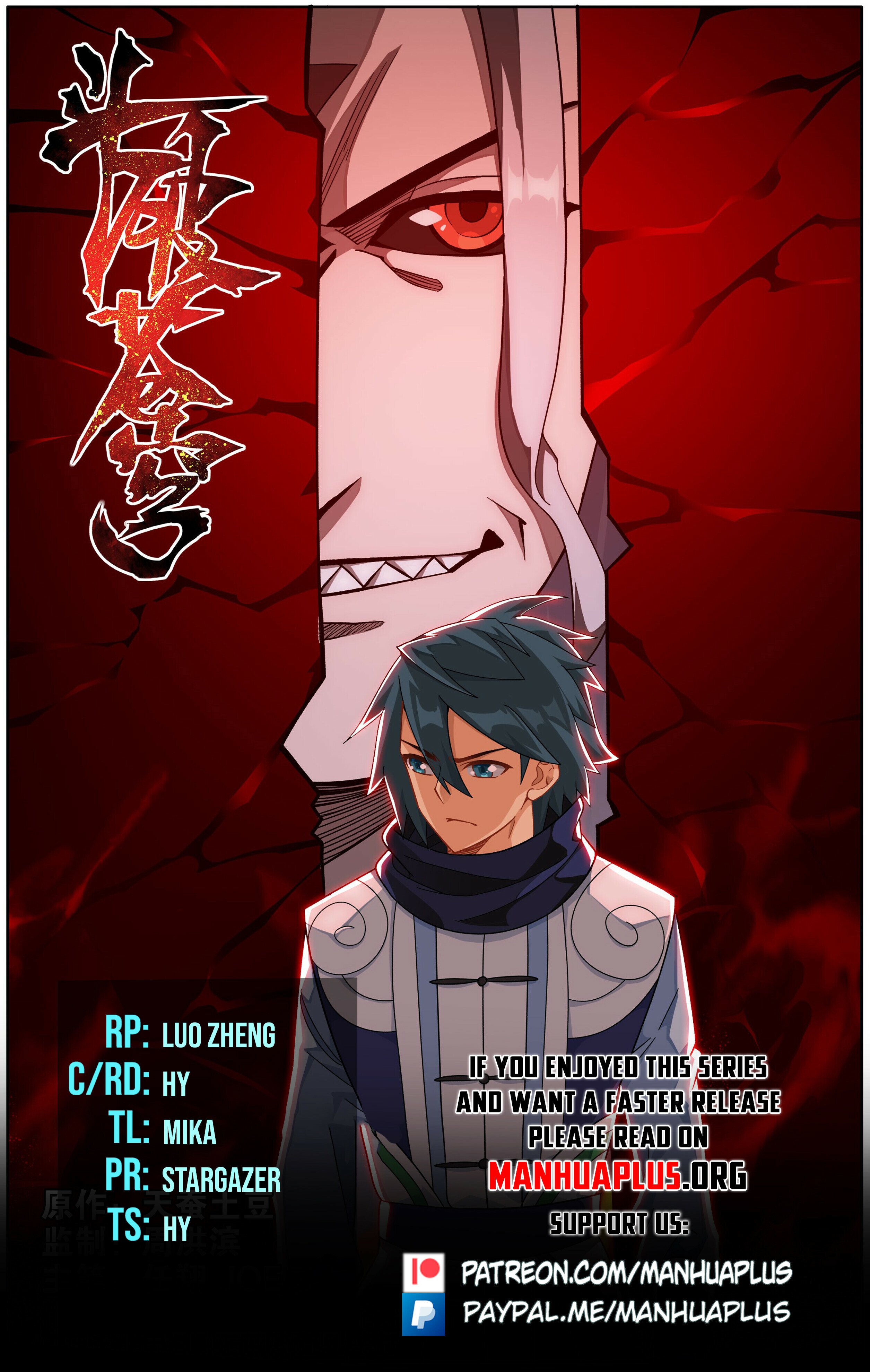 Battle Through the Heavens - chapter-472 - Page 1