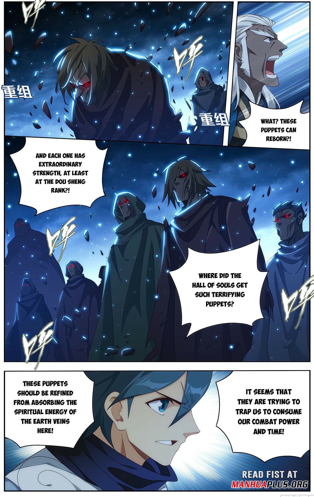 Battle Through the Heavens - chapter-473 - Page 15