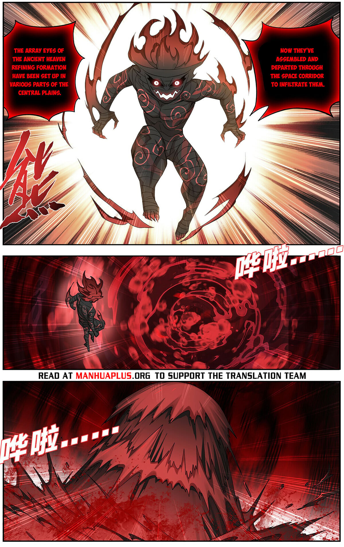 Battle Through the Heavens - chapter-473 - Page 4