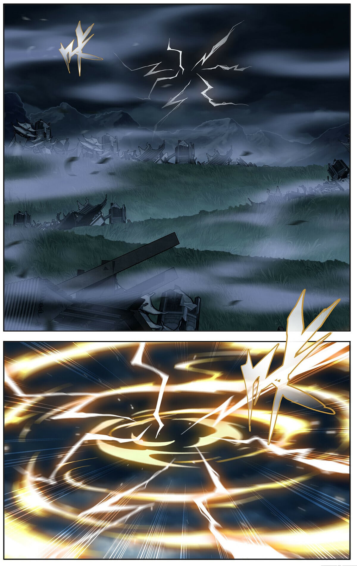 Battle Through the Heavens - chapter-473 - Page 7