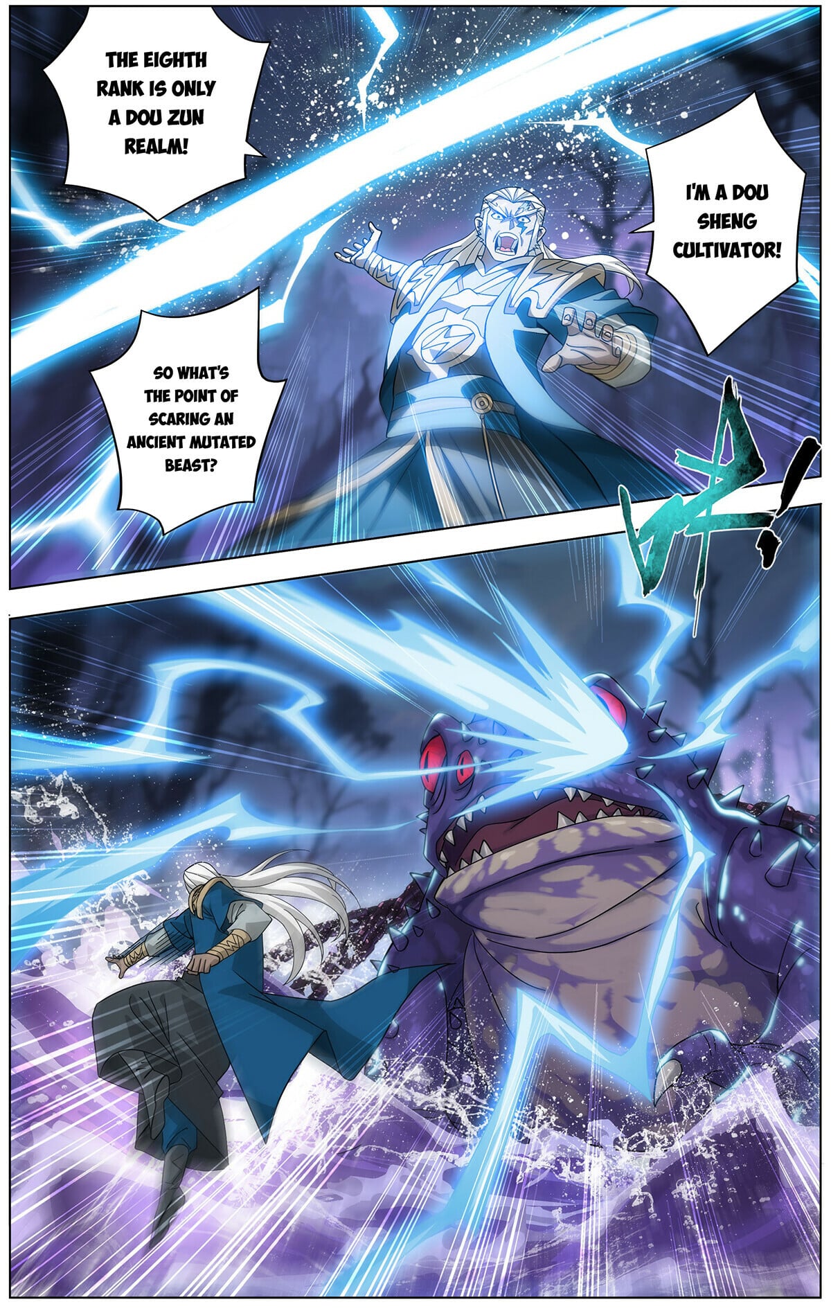 Battle Through the Heavens - chapter-474 - Page 11