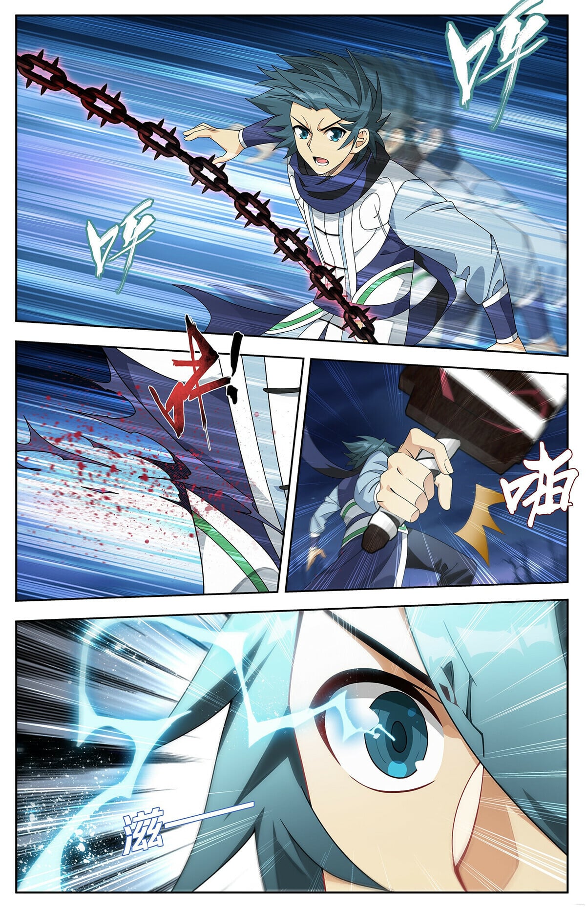 Battle Through the Heavens - chapter-476 - Page 19
