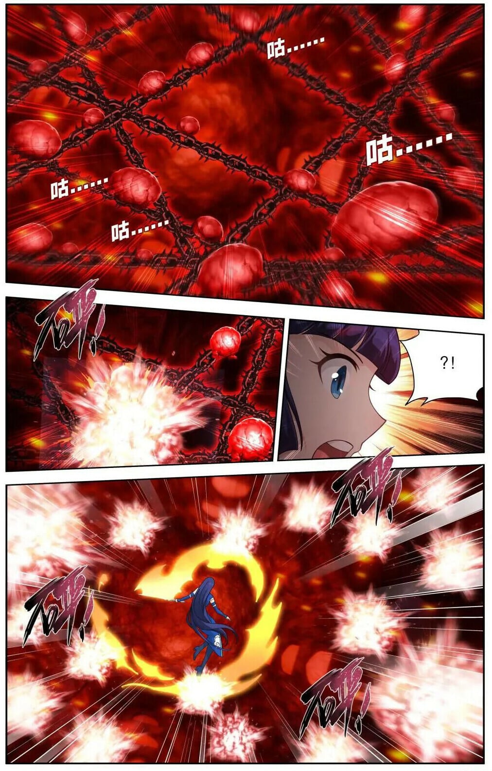 Battle Through the Heavens - chapter-478 - Page 13
