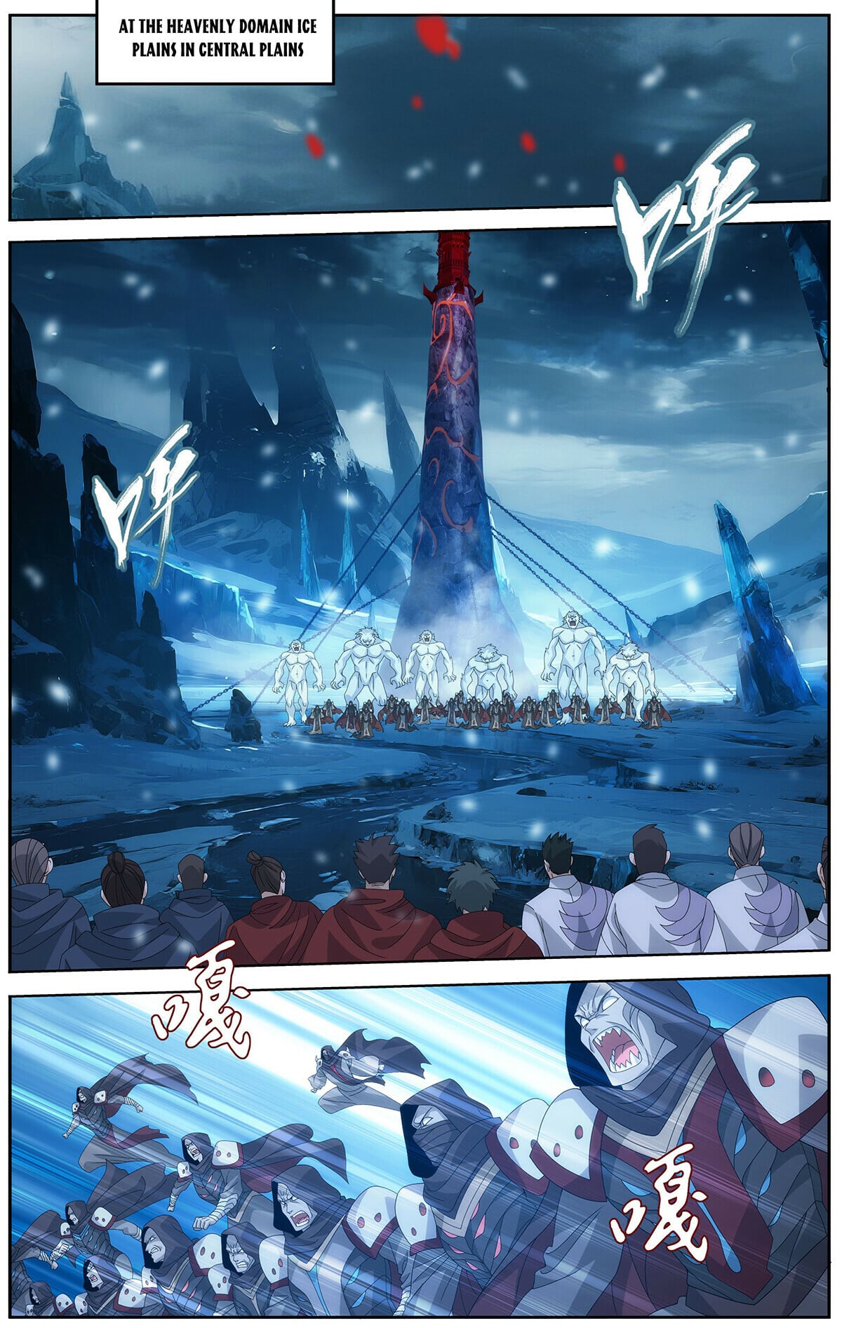 Battle Through the Heavens - chapter-479 - Page 13