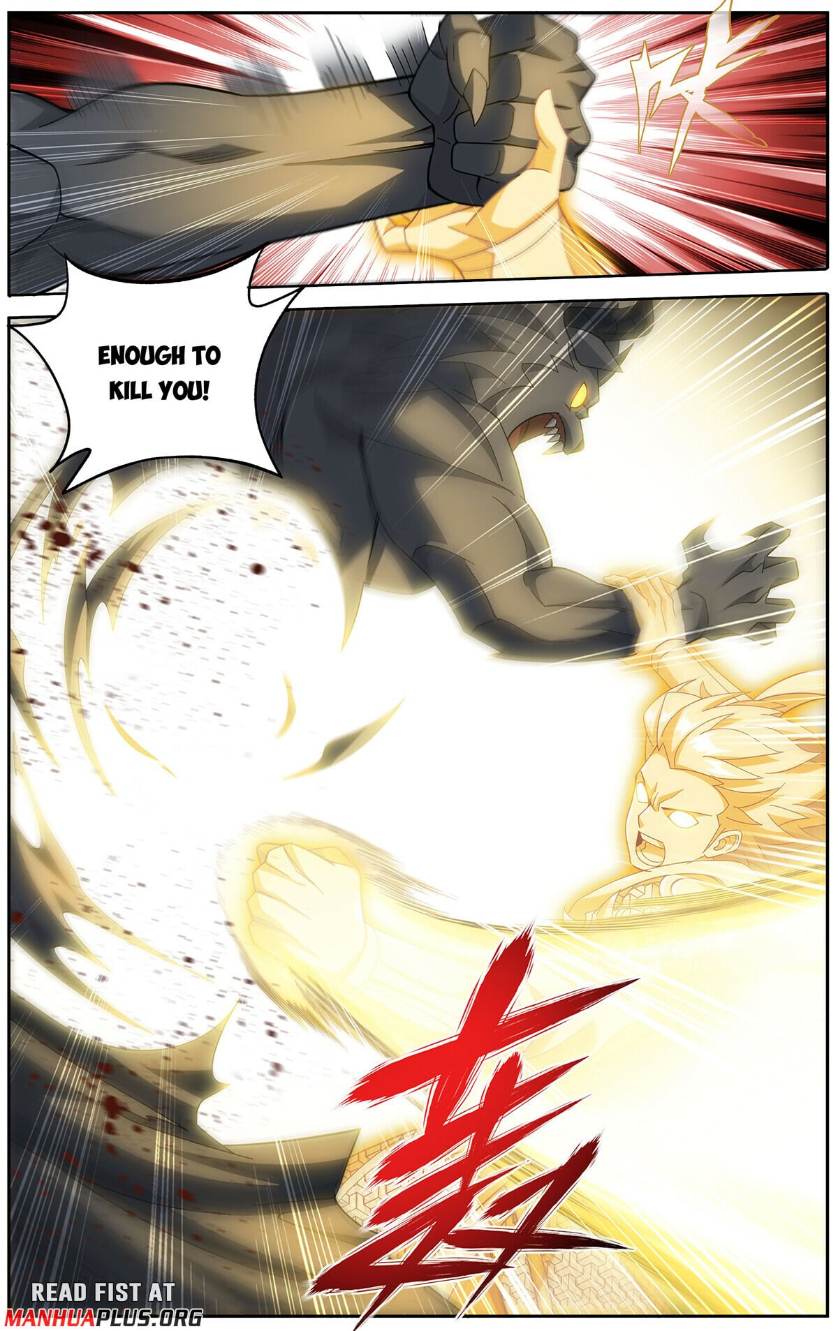 Battle Through the Heavens - chapter-480 - Page 13