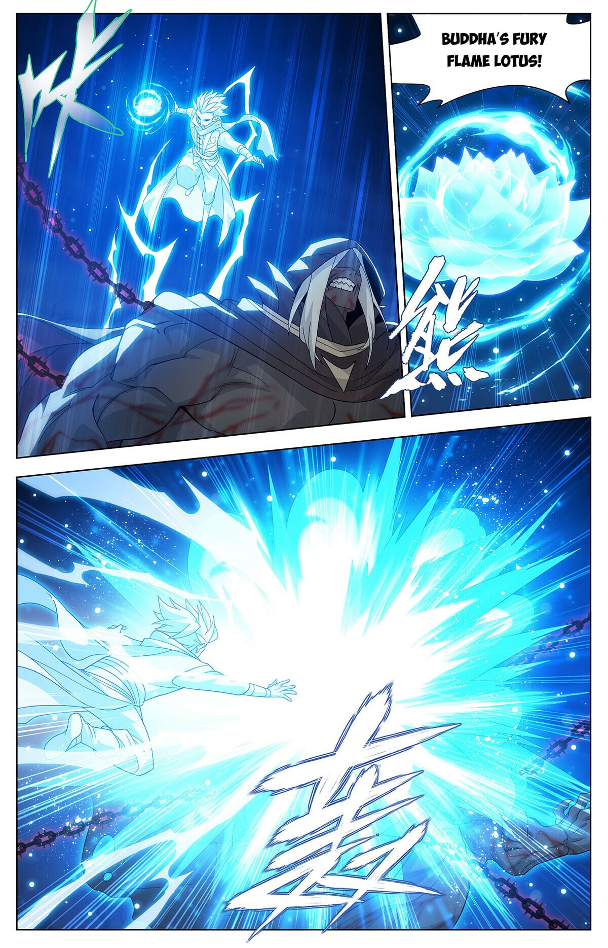 Battle Through the Heavens - chapter-481 - Page 13