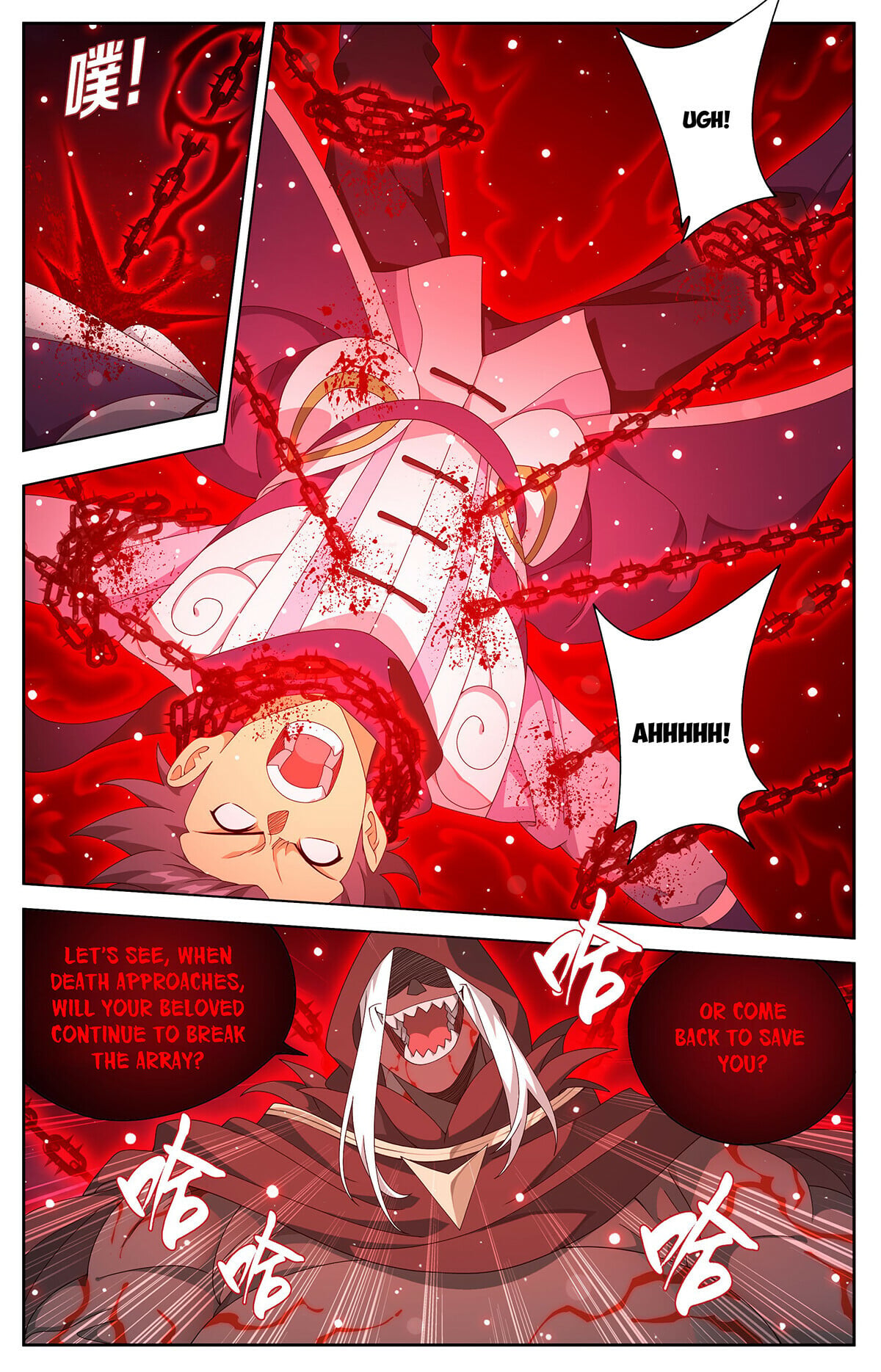 Battle Through the Heavens - chapter-481 - Page 17