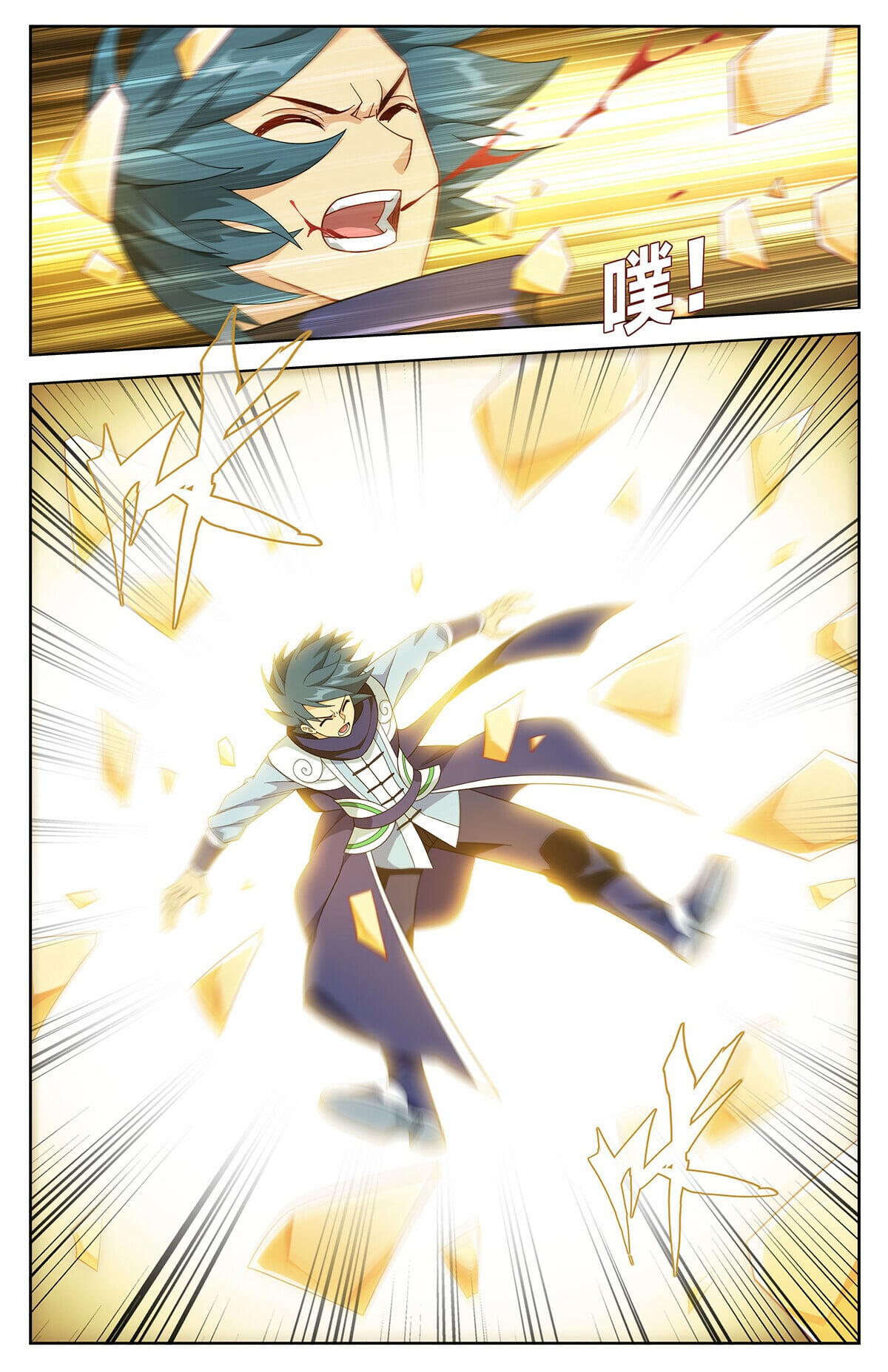 Battle Through the Heavens - chapter-481 - Page 2