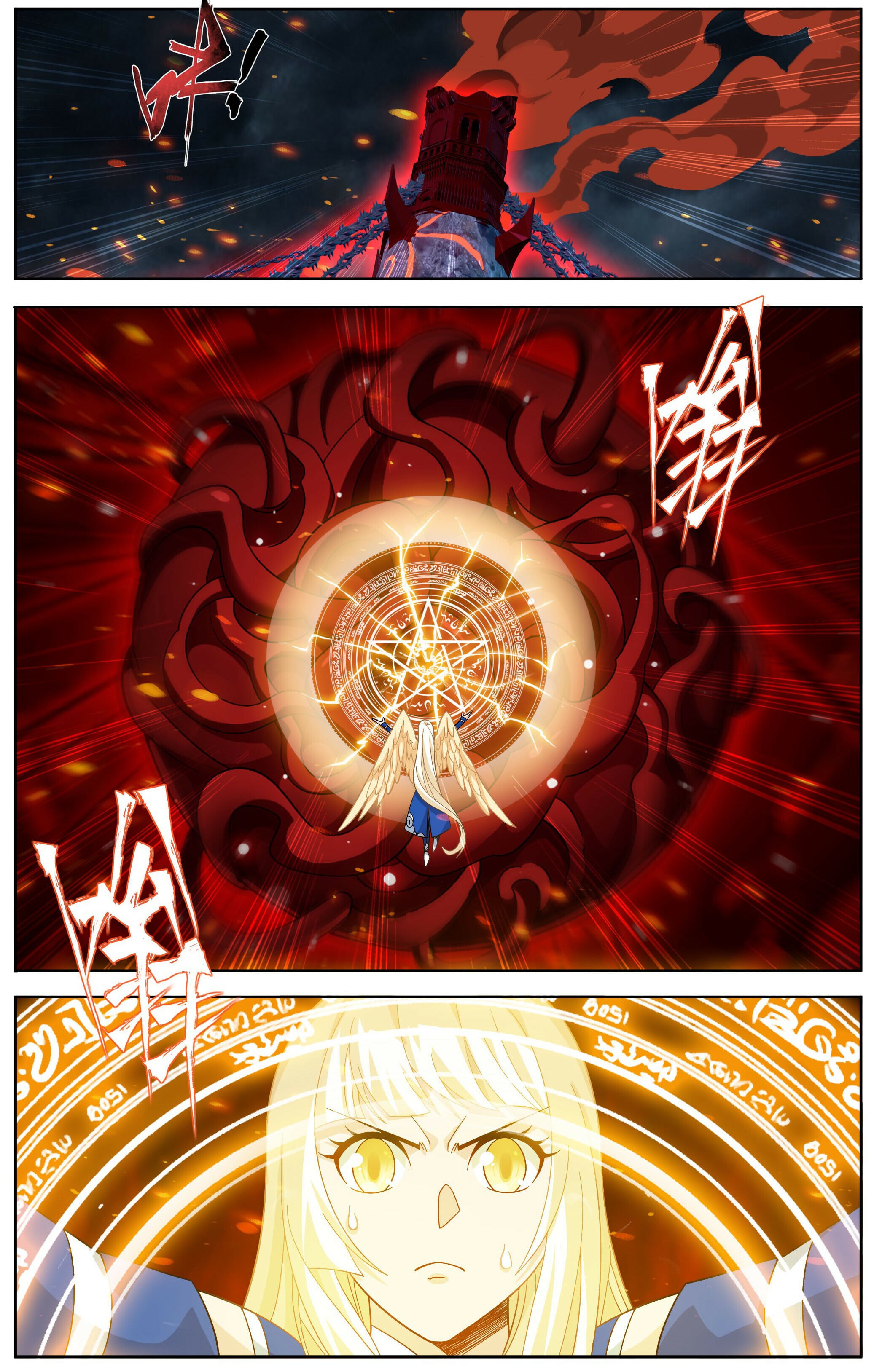 Battle Through the Heavens - chapter-483 - Page 11