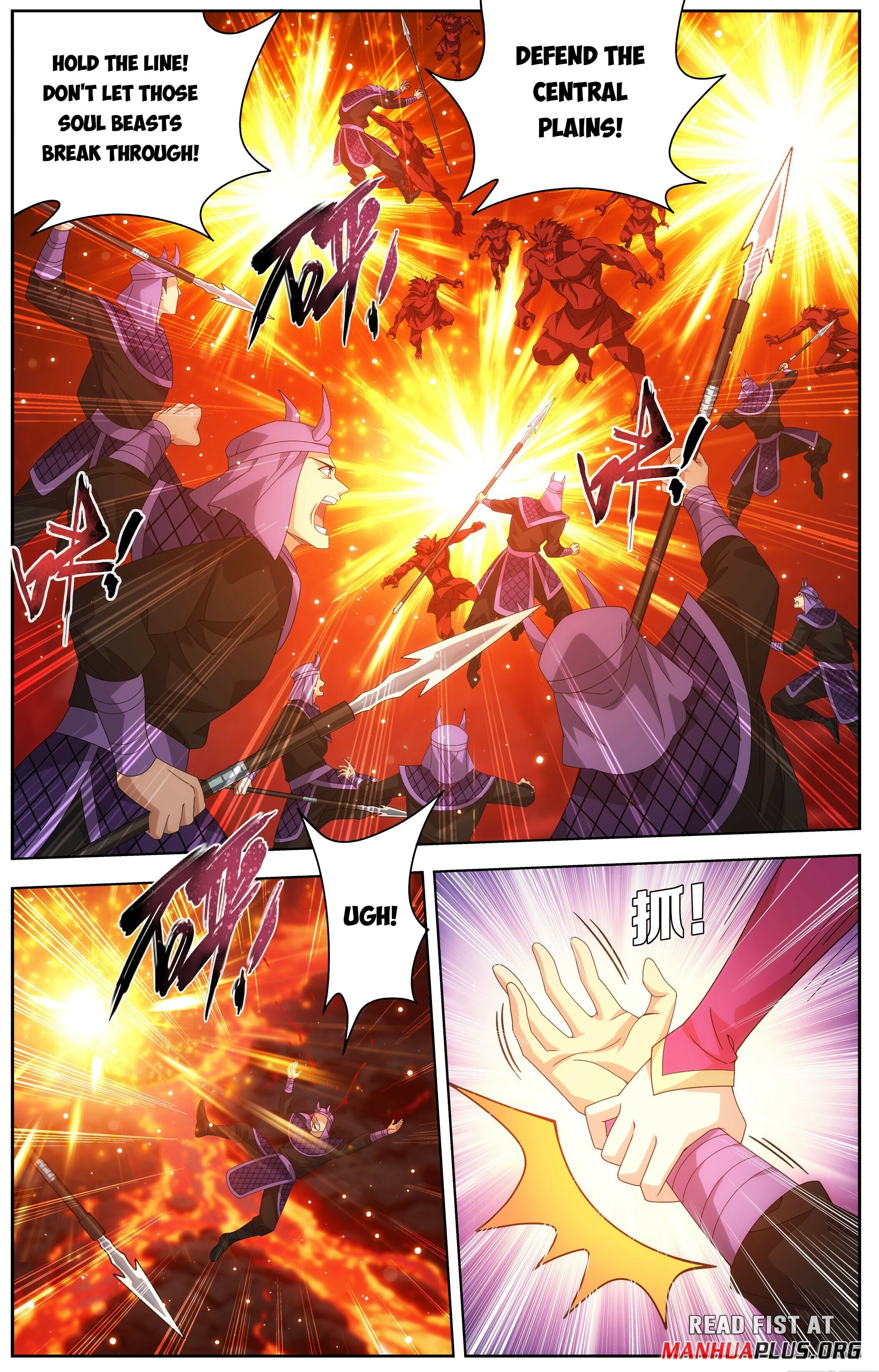 Battle Through the Heavens - chapter-484 - Page 2
