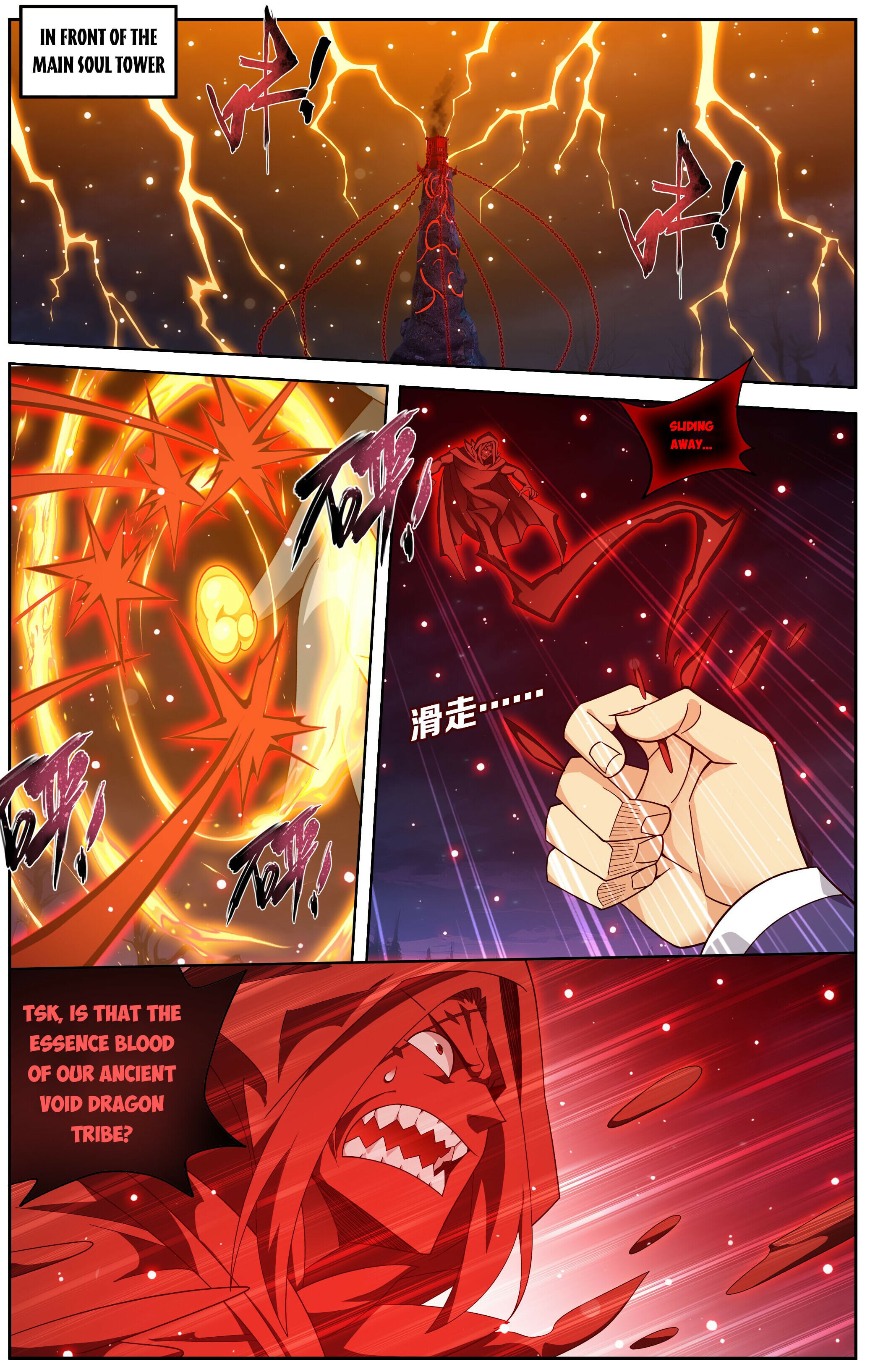 Battle Through the Heavens - chapter-484 - Page 9