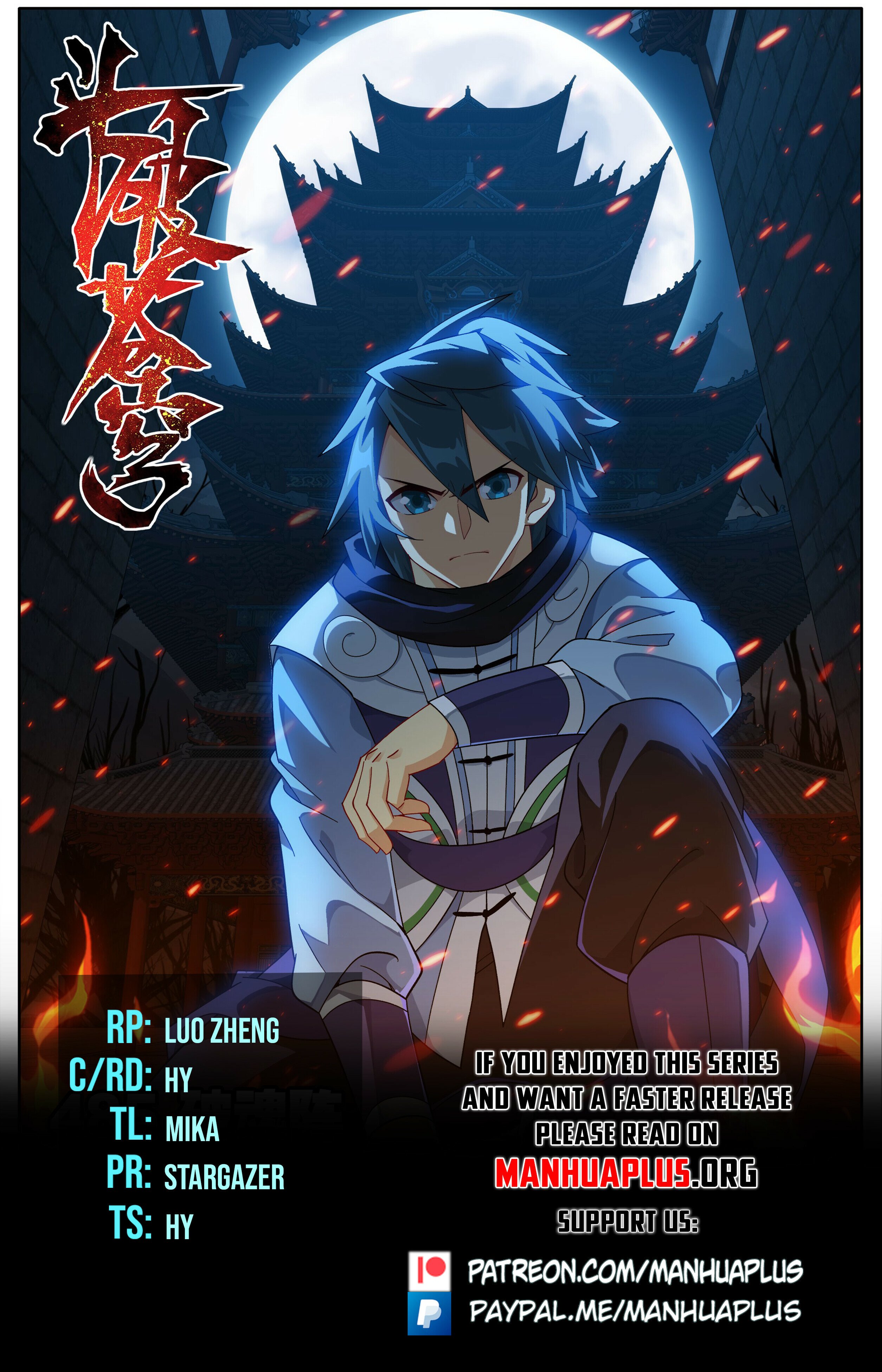 Battle Through the Heavens - chapter-485 - Page 1