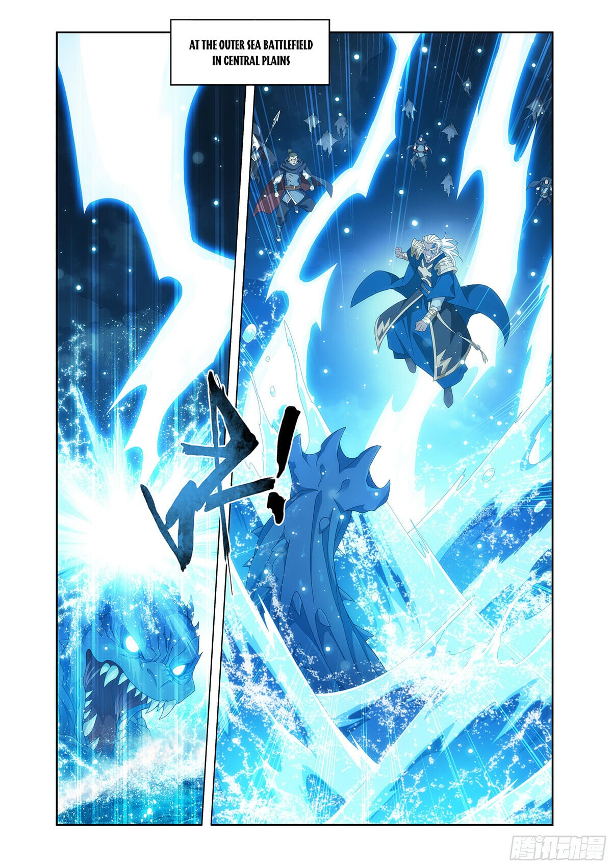 Battle Through the Heavens - chapter-485 - Page 14