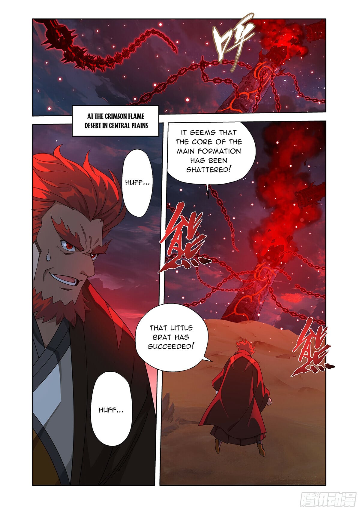 Battle Through the Heavens - chapter-485 - Page 16