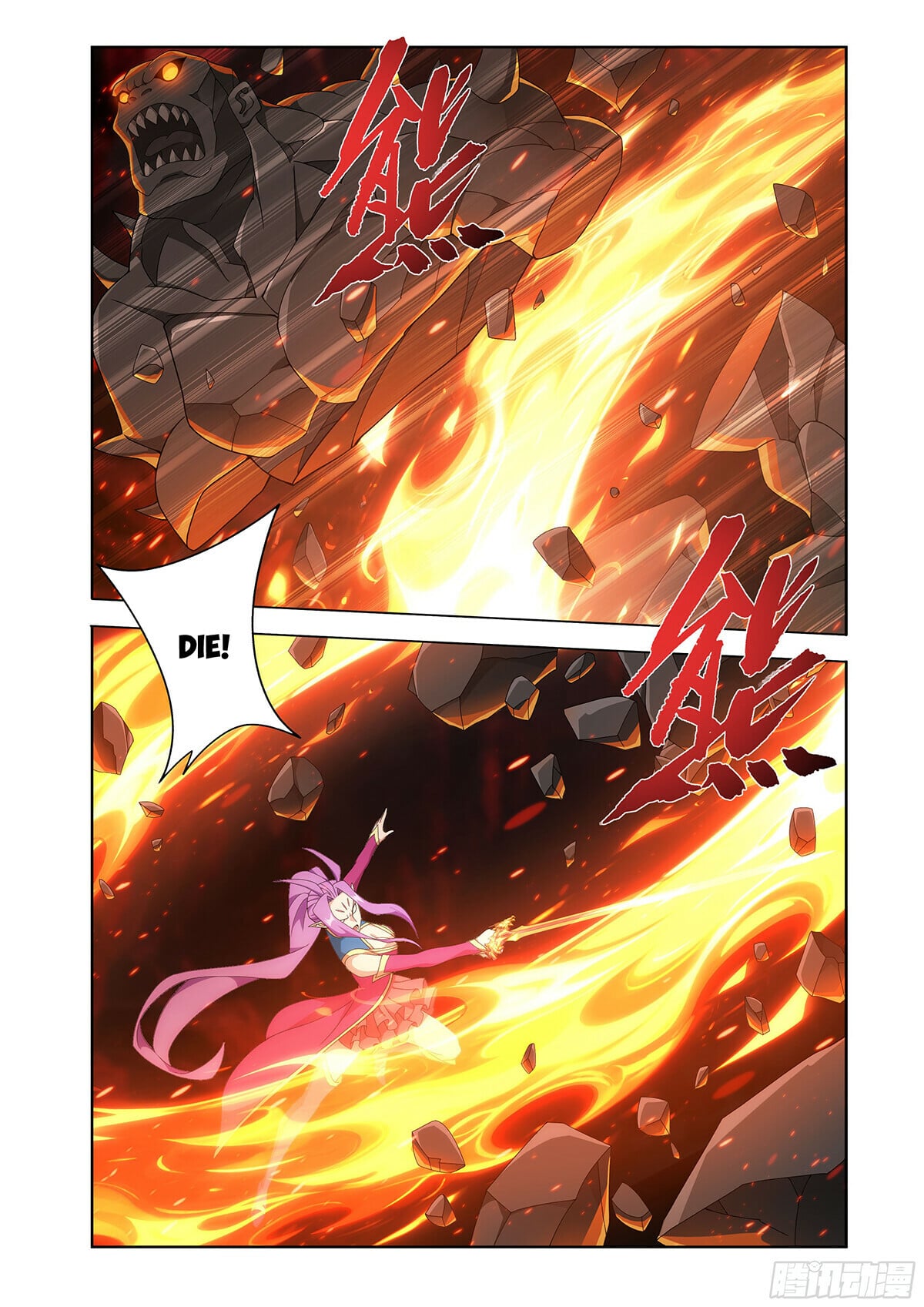 Battle Through the Heavens - chapter-485 - Page 17