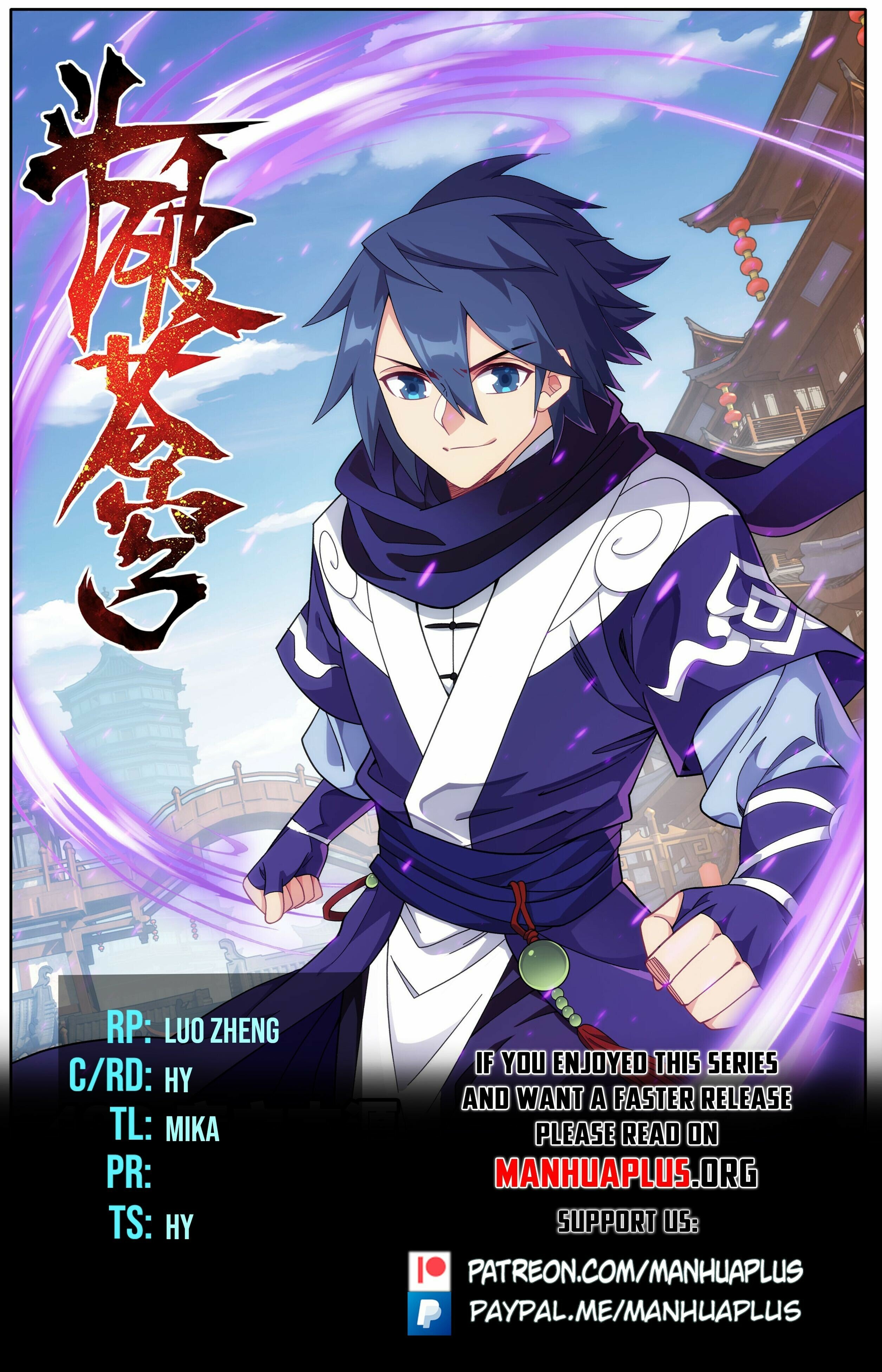Battle Through the Heavens - chapter-488 - Page 1