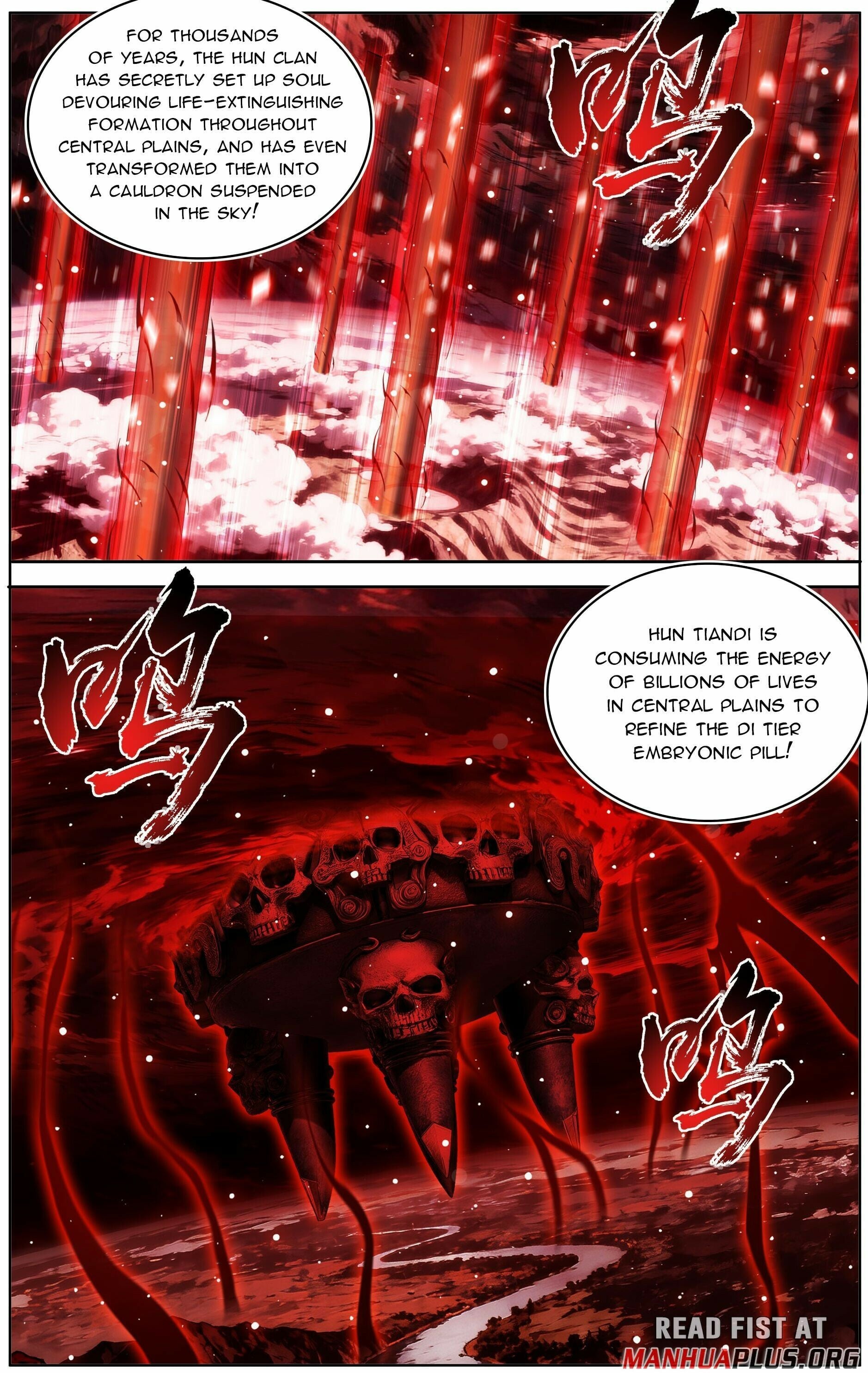 Battle Through the Heavens - chapter-488 - Page 12