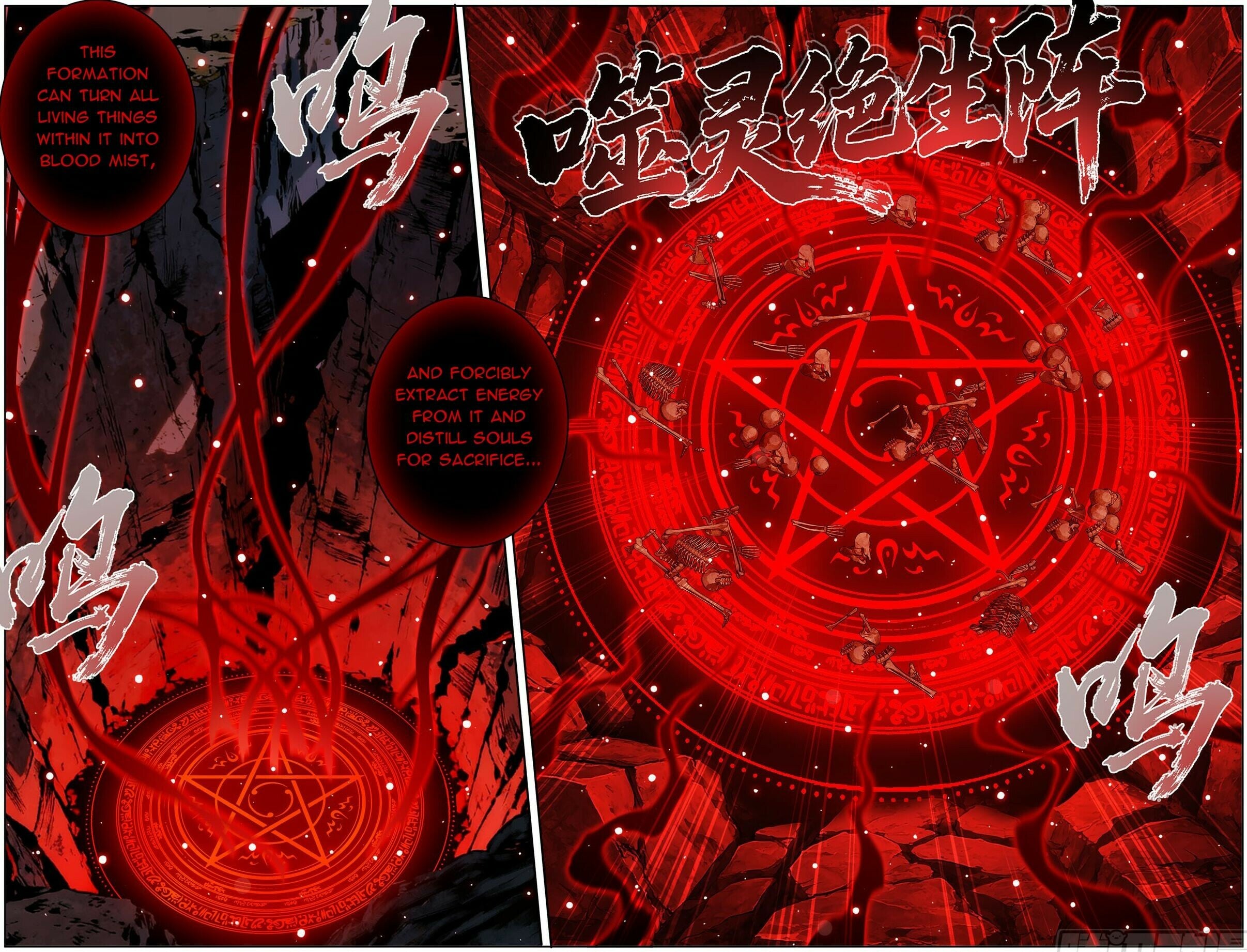 Battle Through the Heavens - chapter-488 - Page 6