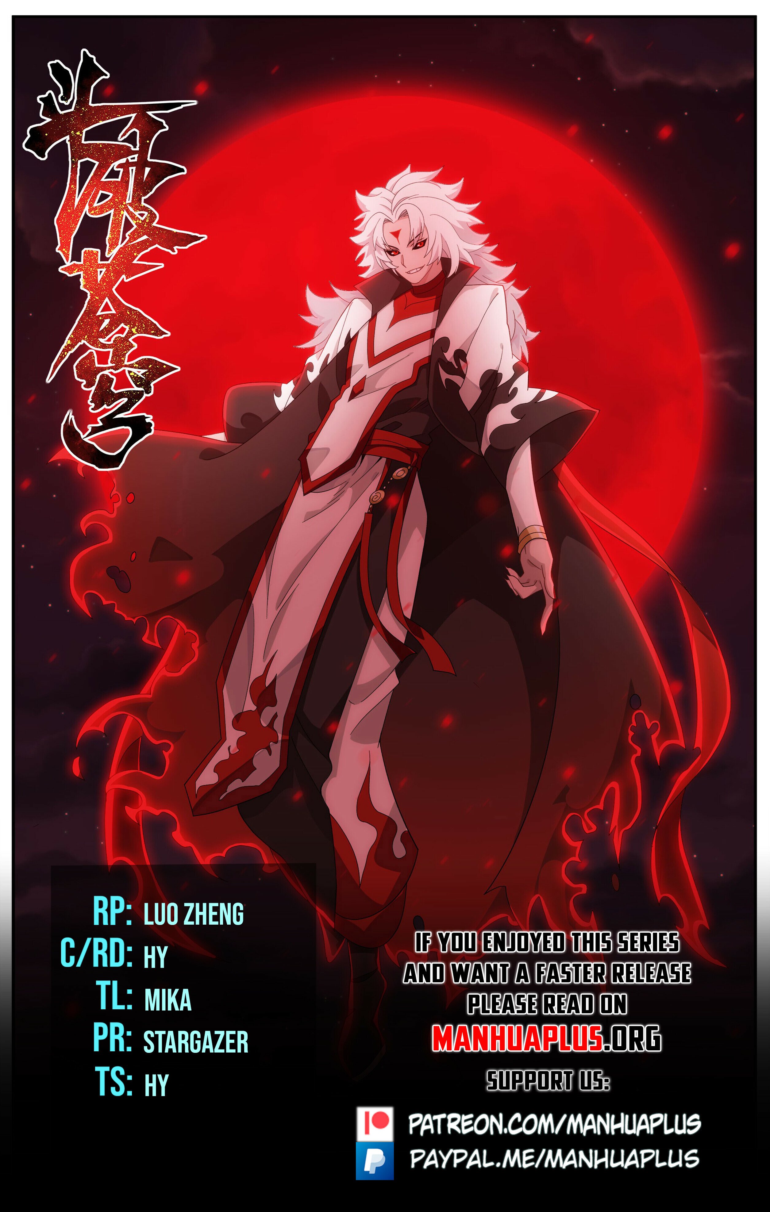 Battle Through the Heavens - chapter-490 - Page 1