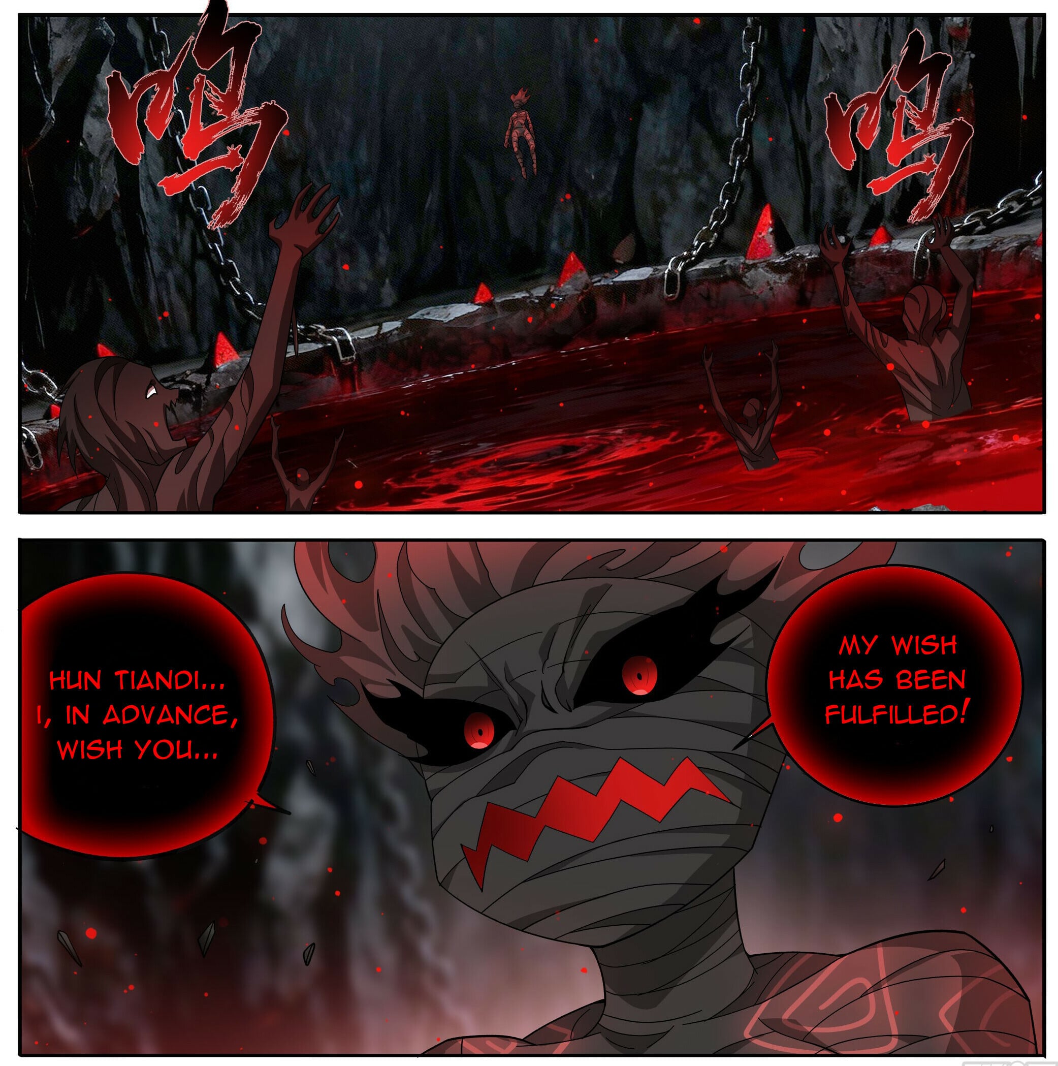 Battle Through the Heavens - chapter-492 - Page 16