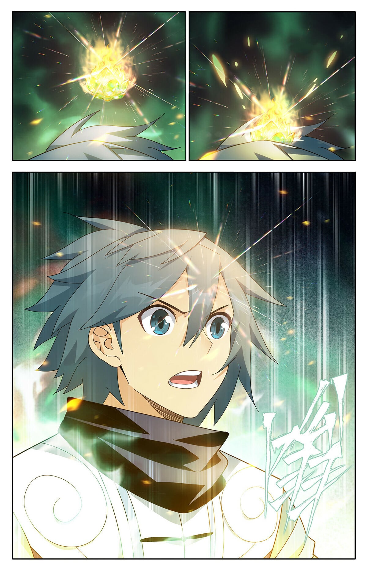 Battle Through the Heavens - chapter-495 - Page 3