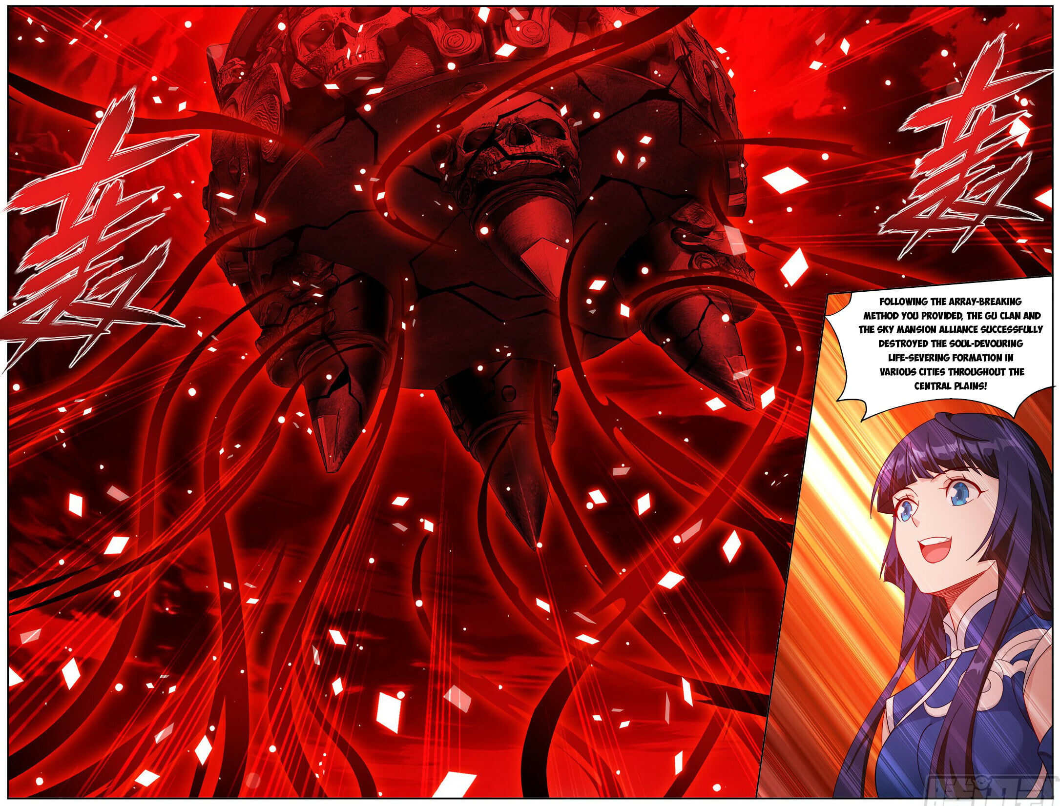 Battle Through the Heavens - chapter-497 - Page 11