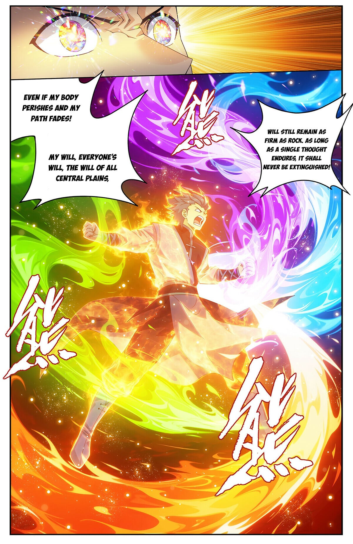 Battle Through the Heavens - chapter-502 - Page 12