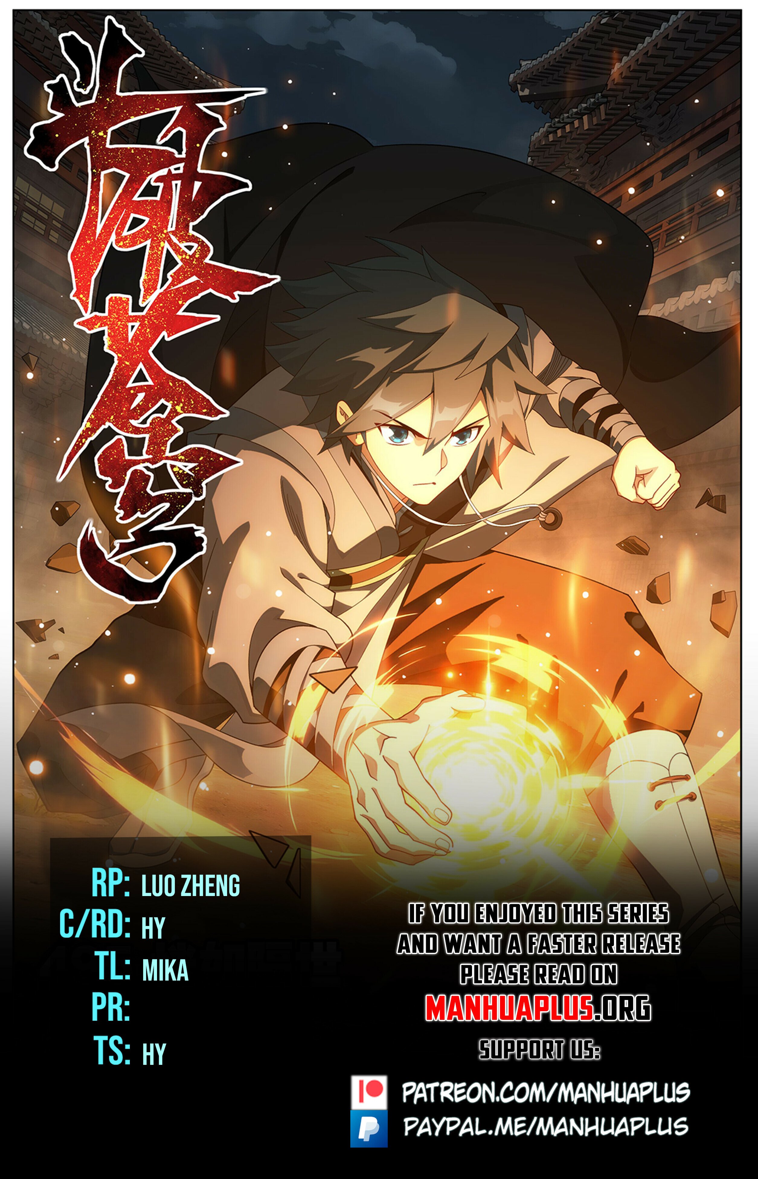 Battle Through the Heavens - chapter-506 - Page 1