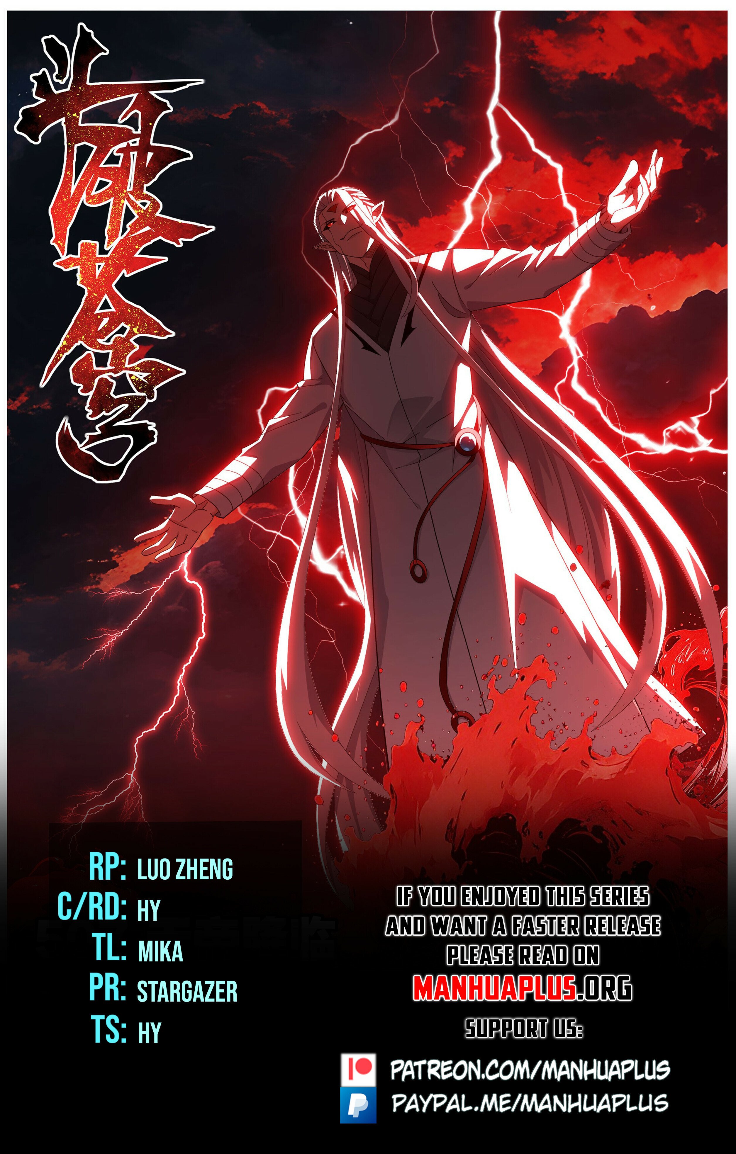 Battle Through the Heavens - chapter-507 - Page 1