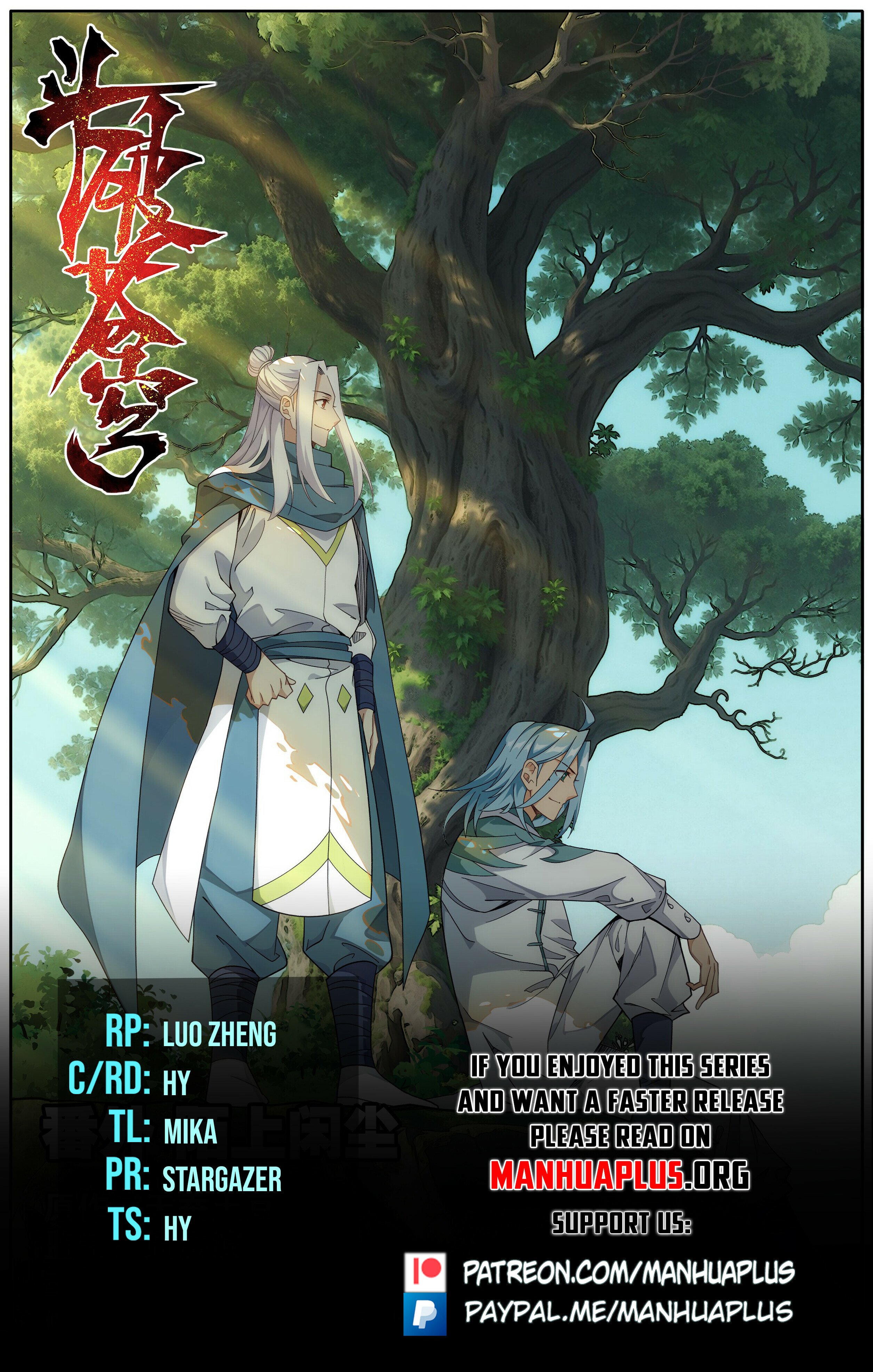 Battle Through the Heavens - chapter-508 - Page 1