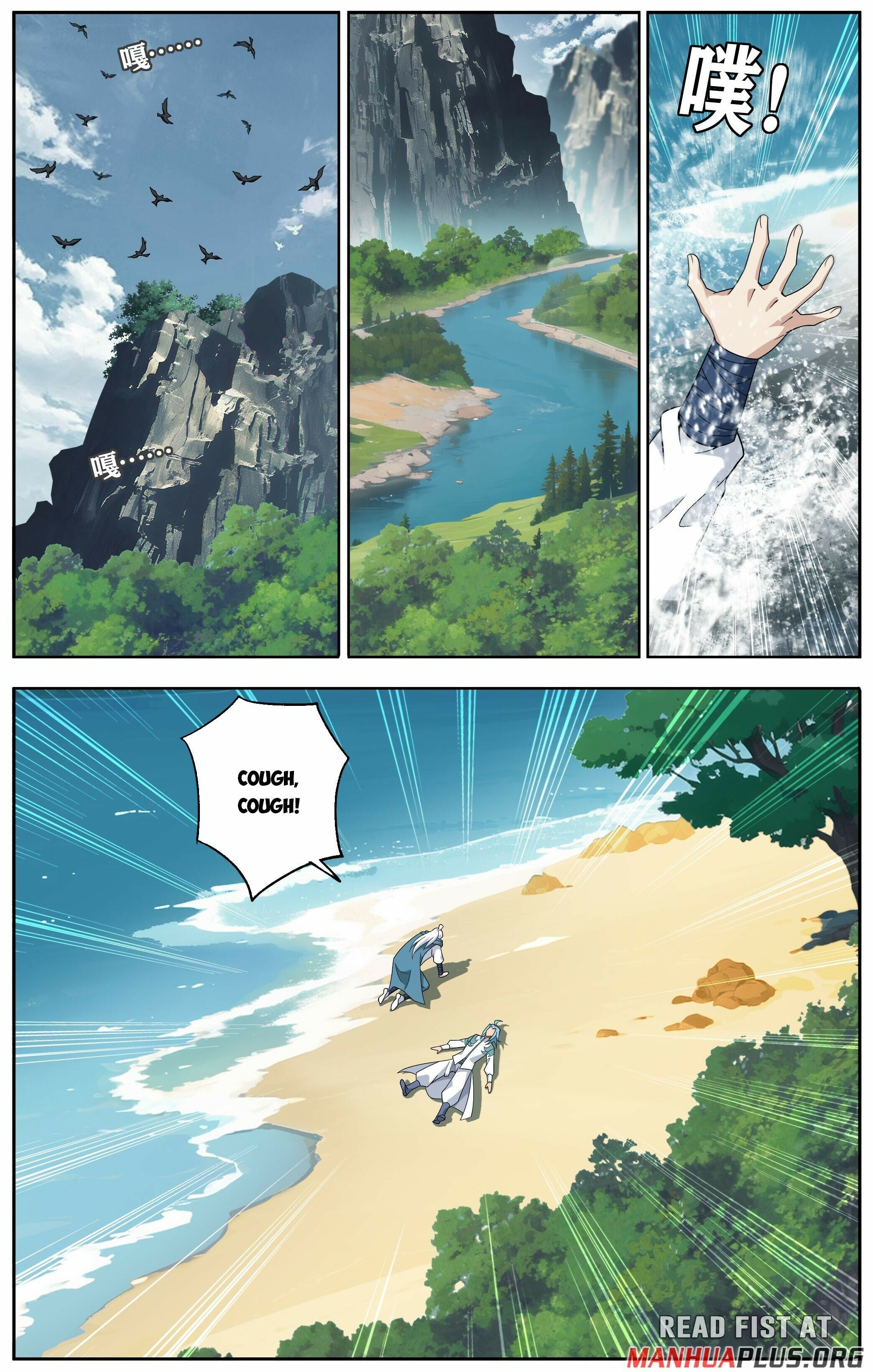 Battle Through the Heavens - chapter-509 - Page 10