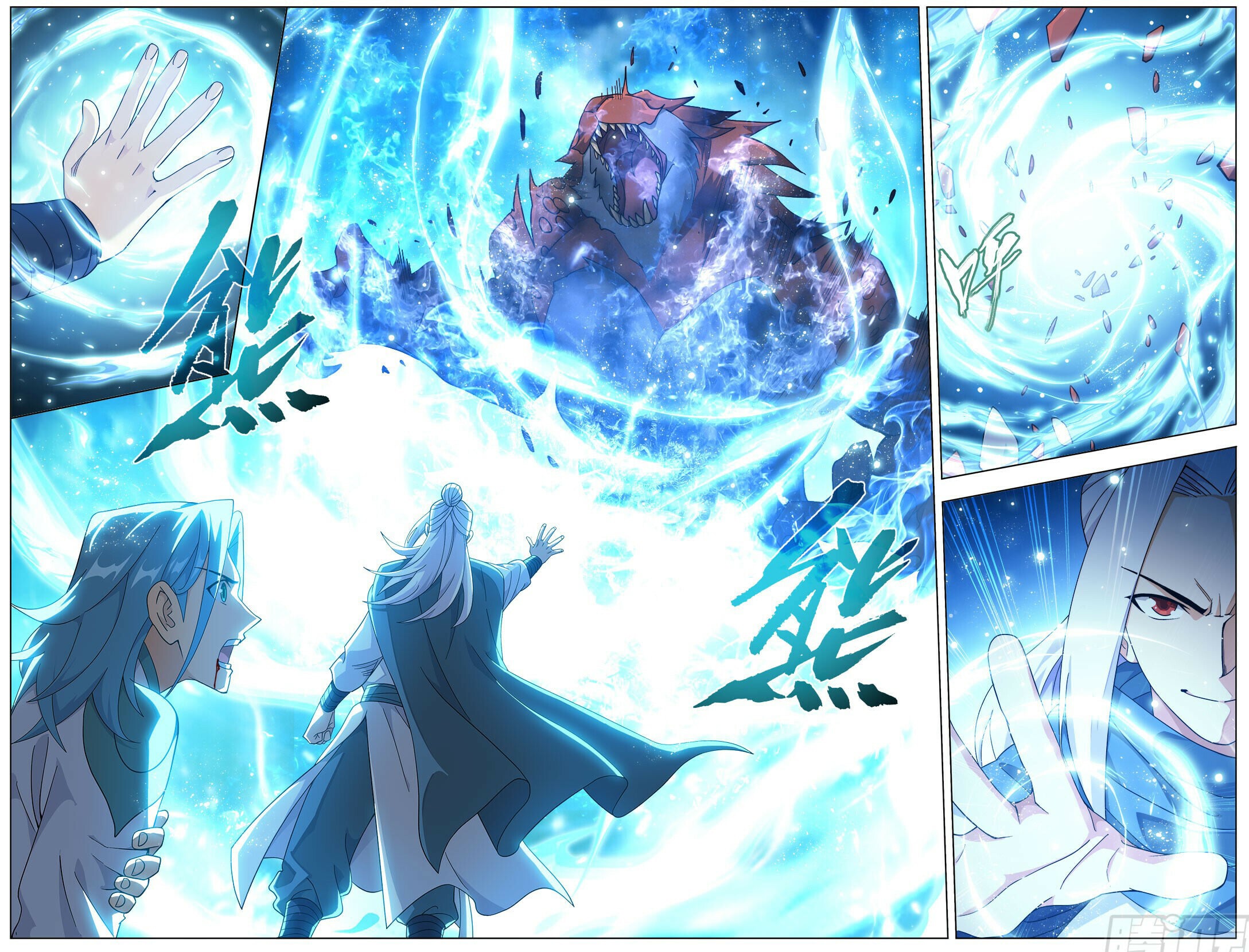 Battle Through the Heavens - chapter-510 - Page 11