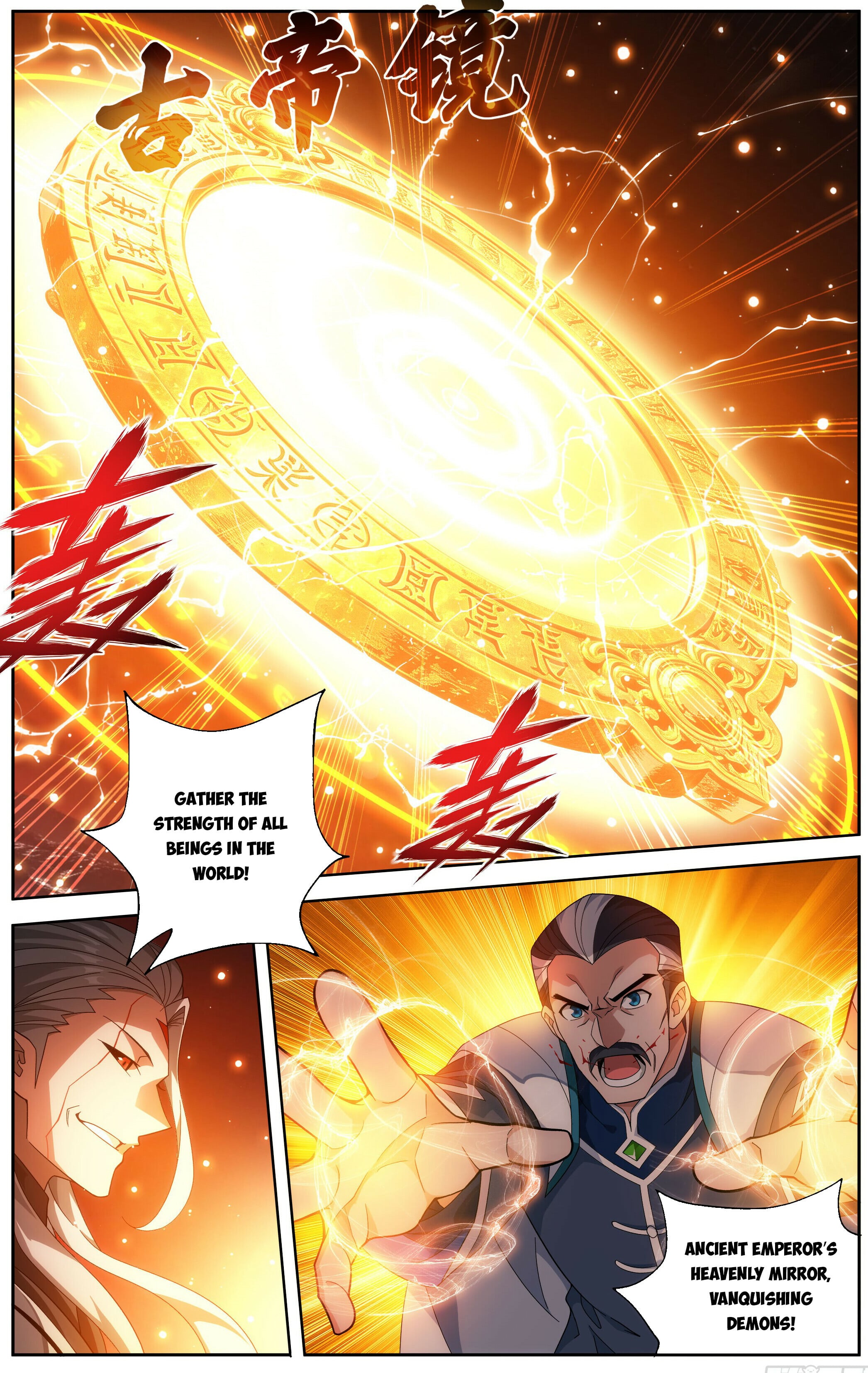 Battle Through the Heavens - chapter-511 - Page 3
