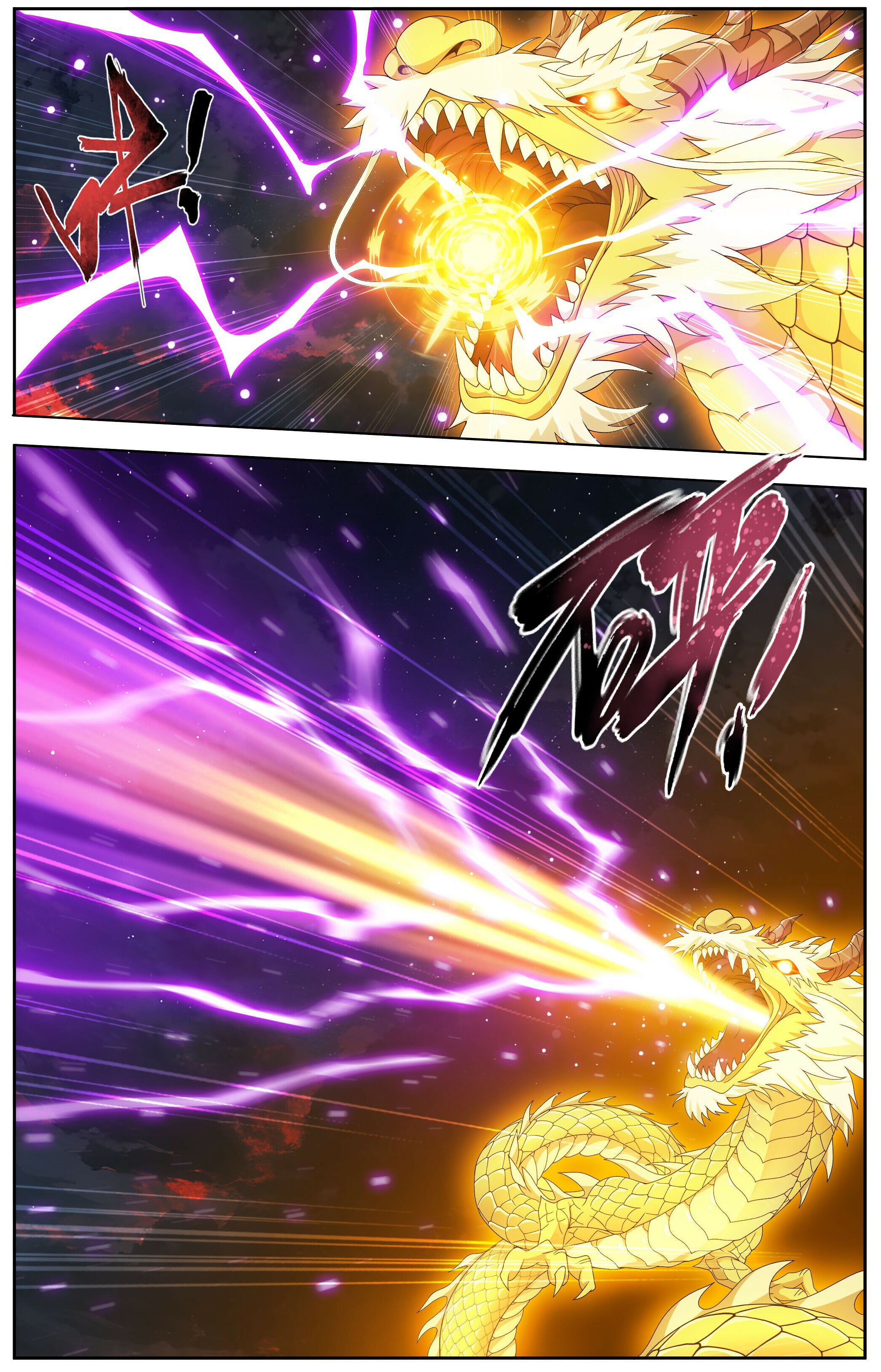 Battle Through the Heavens - chapter-512 - Page 5