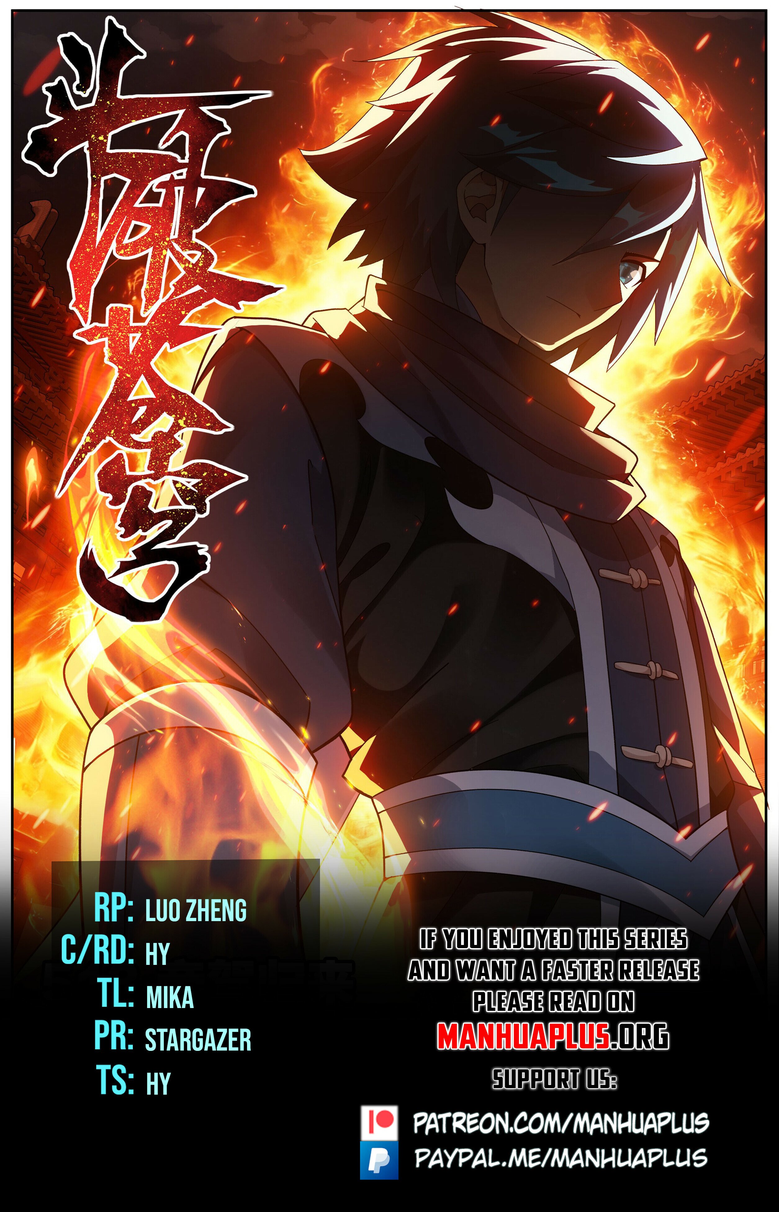 Battle Through the Heavens - chapter-513 - Page 1